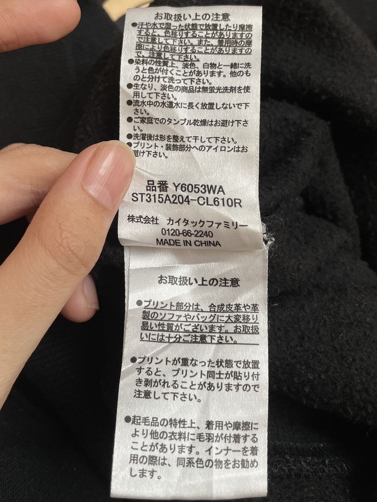 Vintage Vintage Movie Anime Shin-chan Sweatshirt 2000s Size US M / EU 48-50 / 2 - 11 Thumbnail