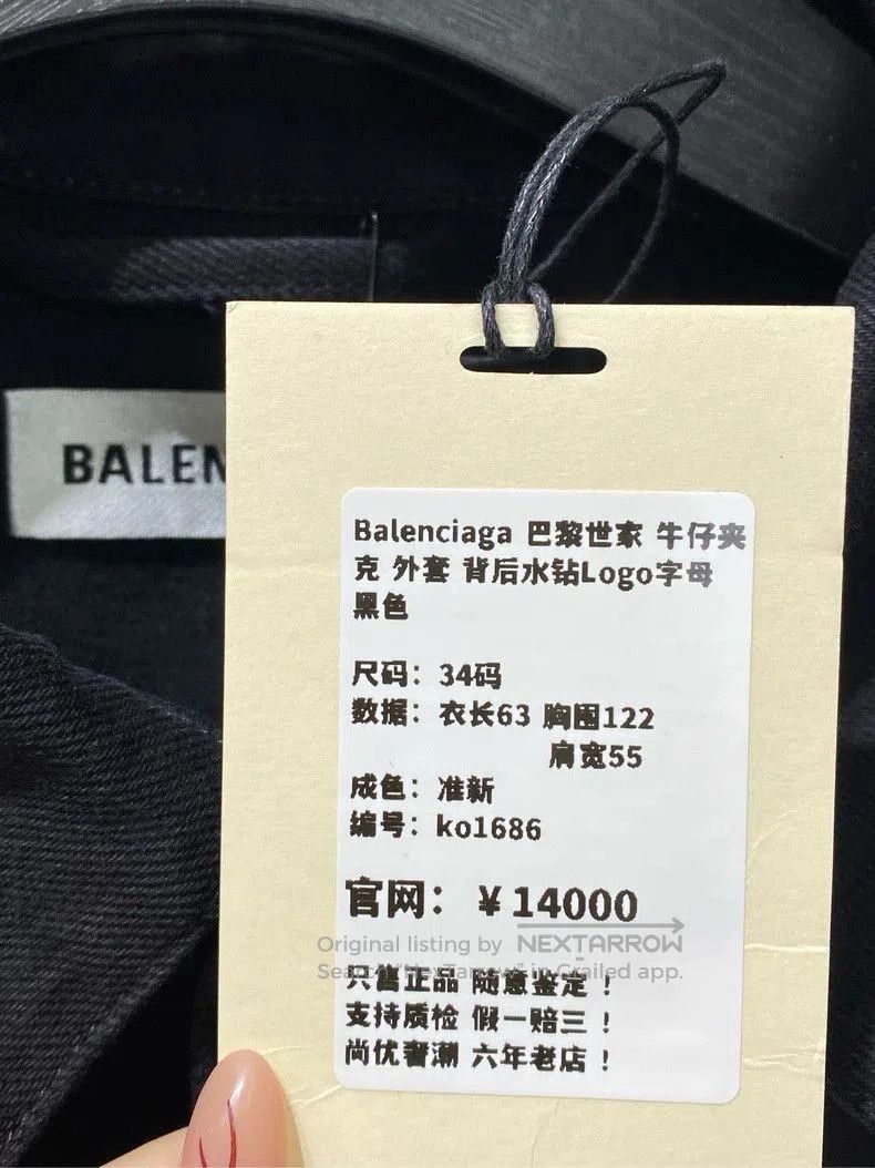 Balenciaga Balenciaga Black Denim Jacket with Crystal Logo. Size US M / EU 48-50 / 2 - 4 Thumbnail