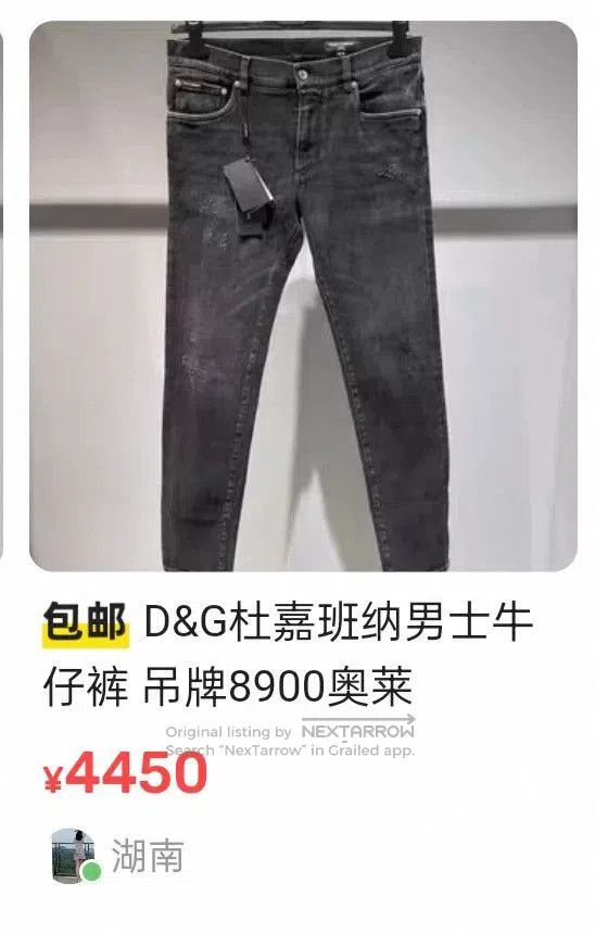 Dolce & Gabbana Dolce & Gabbana DG Runway Jeans 46. Size US 30 / EU 46 - 9 Thumbnail