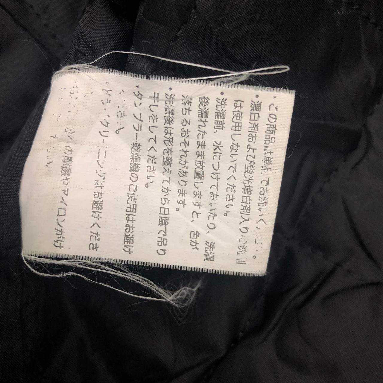Japanese Brand Y672 SUNTORY COFFEE 1992 LONG JACKETS Size US XL / EU 56 / 4 - 13 Thumbnail