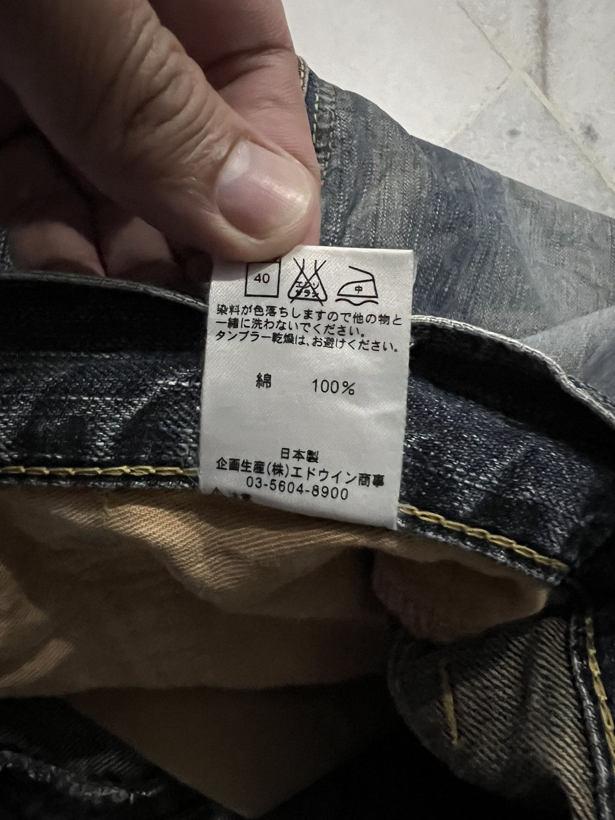 Edwin × If Six Was Nine × Le Grande Bleu (L.G.B.) 💥FLARE💥VINTAGE EDWIN 503 BLUE TRIP FLARE JEANS RARE Size US 32 / EU 48 - 18 Thumbnail