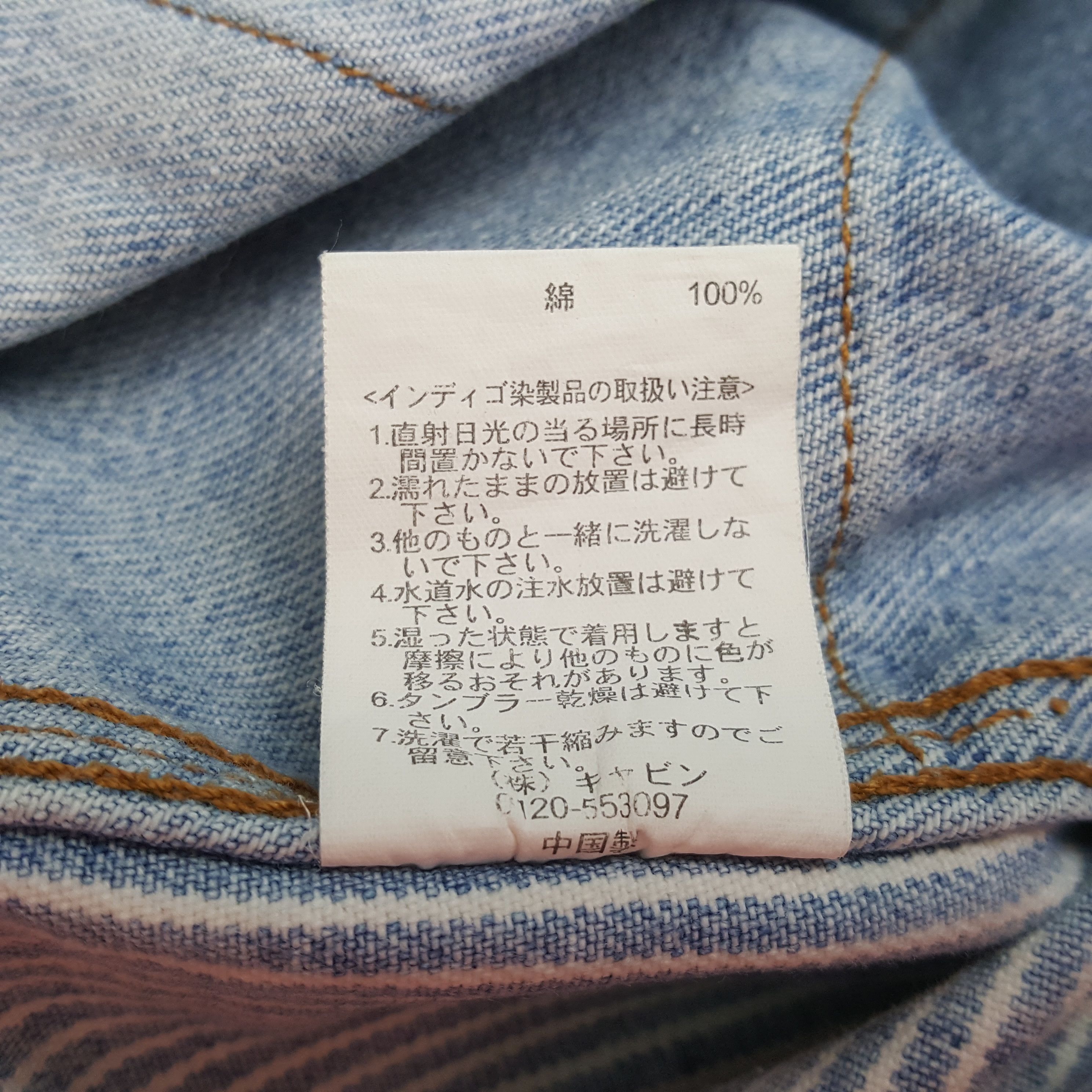 Vintage Nice Design Streetwear Style Jeans RR30 Size 29" - 14 Thumbnail