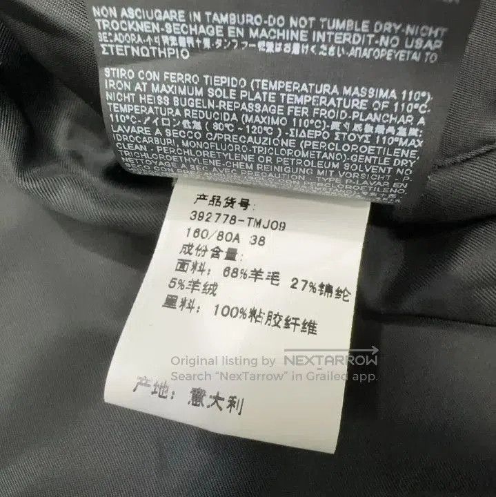 Balenciaga Balenciaga Black Oversized Long Coat. Size US M / EU 48-50 / 2 - 6 Thumbnail