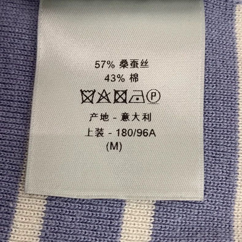 Dior Dior Color-blocked striped logo letter print mulberry silk Size US M / EU 48-50 / 2 - 8 Thumbnail