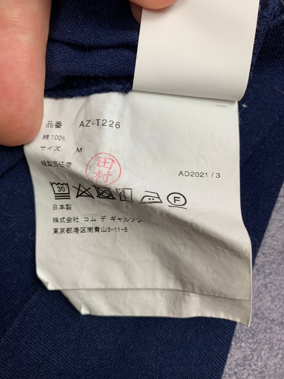 Comme des Garcons Comme des Garçons PLAY Navy Blue Double Heart Patch Japan Size US M / EU 48-50 / 2 - 9 Thumbnail