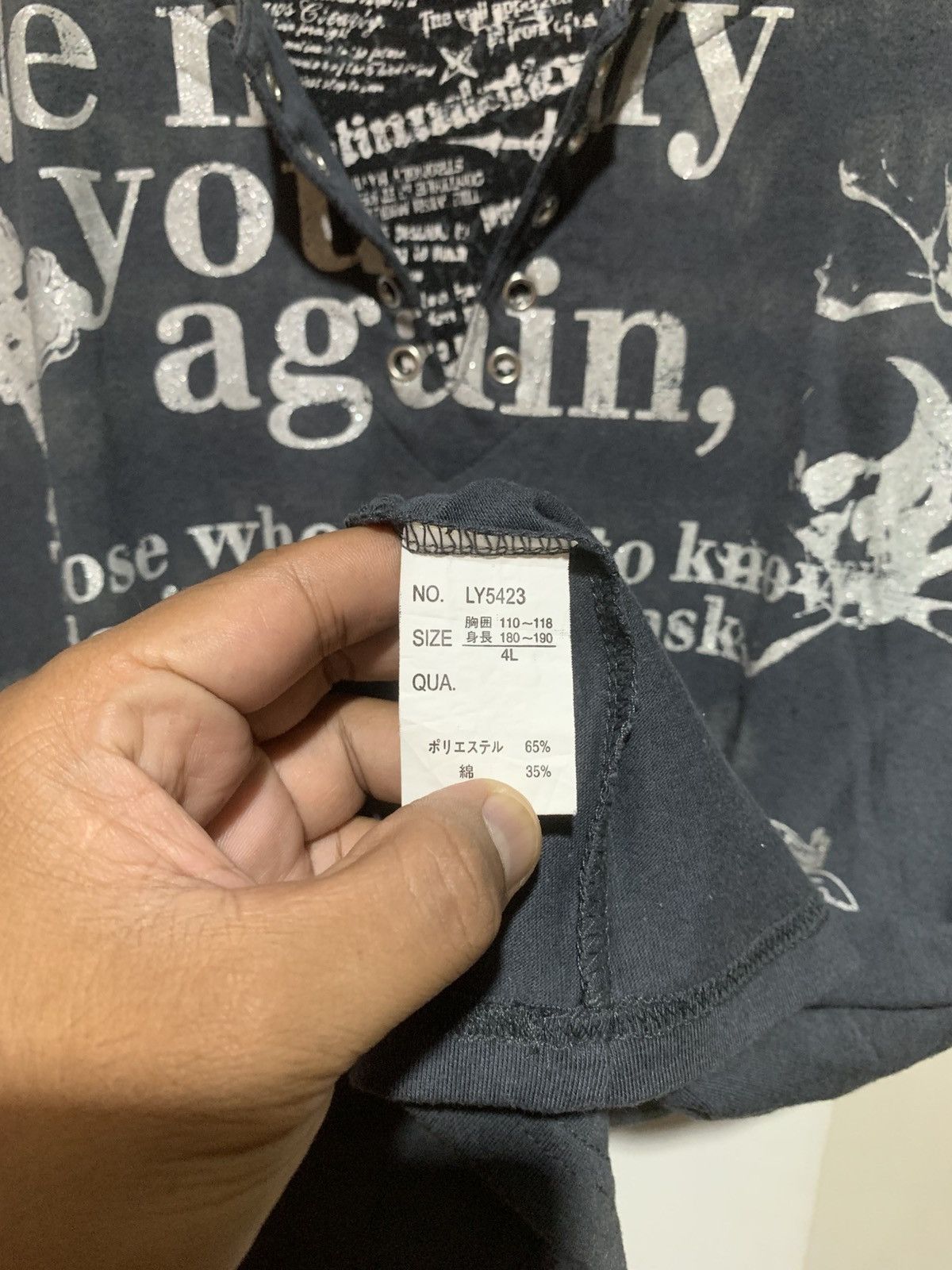 Hysteric Glamour × Mastermind Japan Japanese Time Step Undercover Style Double Layer Tank Top Size US XL / EU 56 / 4 - 16 Thumbnail