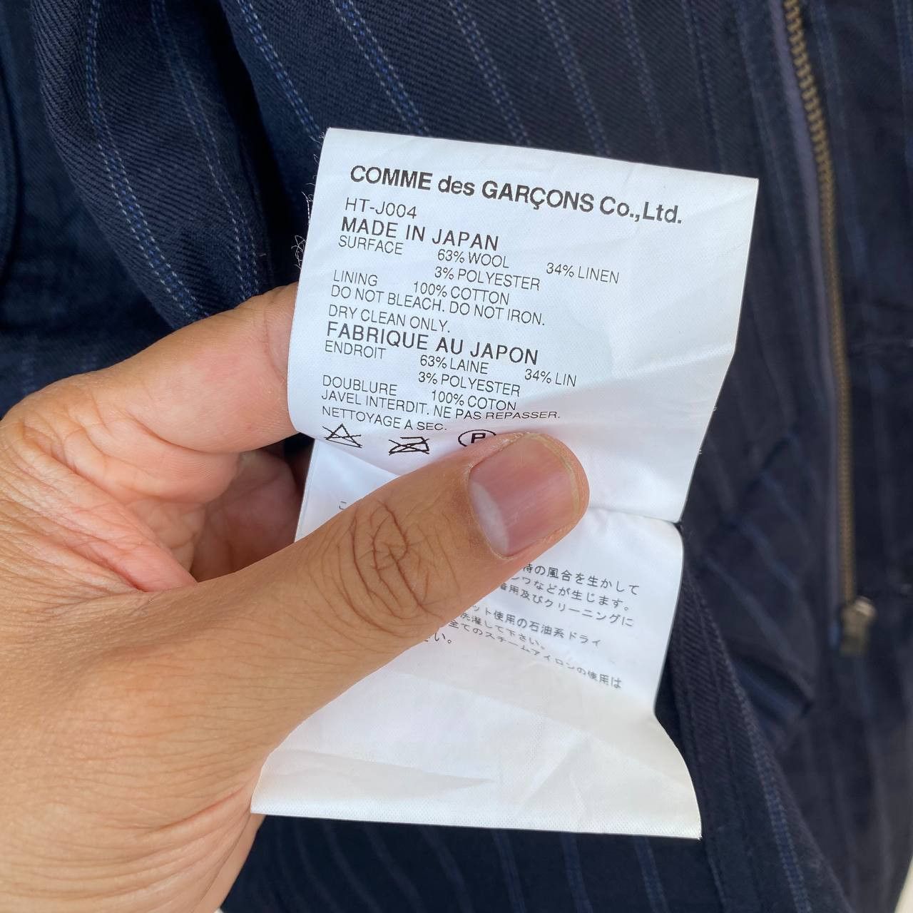 Comme des Garcons AD2007 COMME DES GARCON PINSTRIPED CHORE JACKET Size US S / EU 44-46 / 1 - 8 Thumbnail