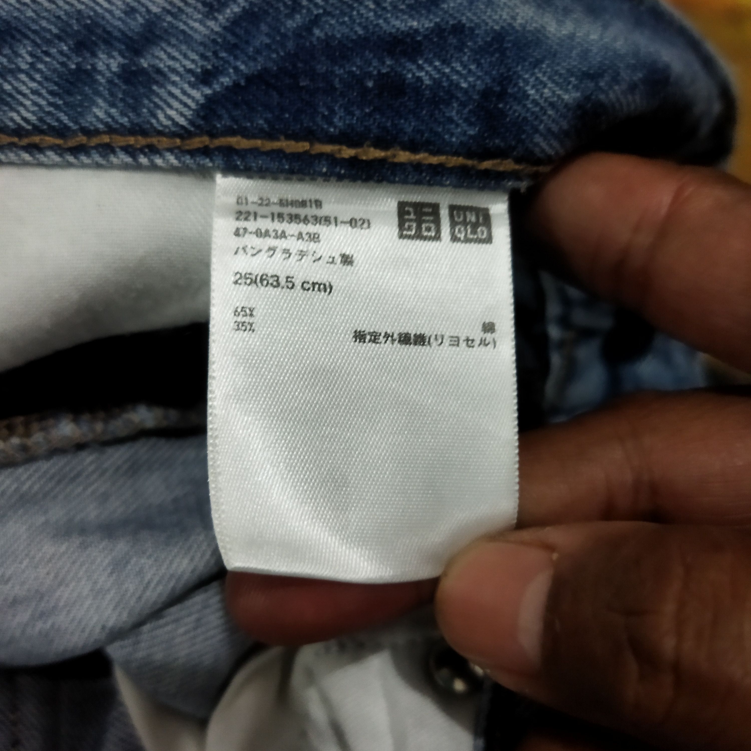 Japanese Brand VINTAGE JAPANESE DISTRESSED LIGHT BLUE JEANS PANTS Size US 30 / EU 46 - 10 Thumbnail