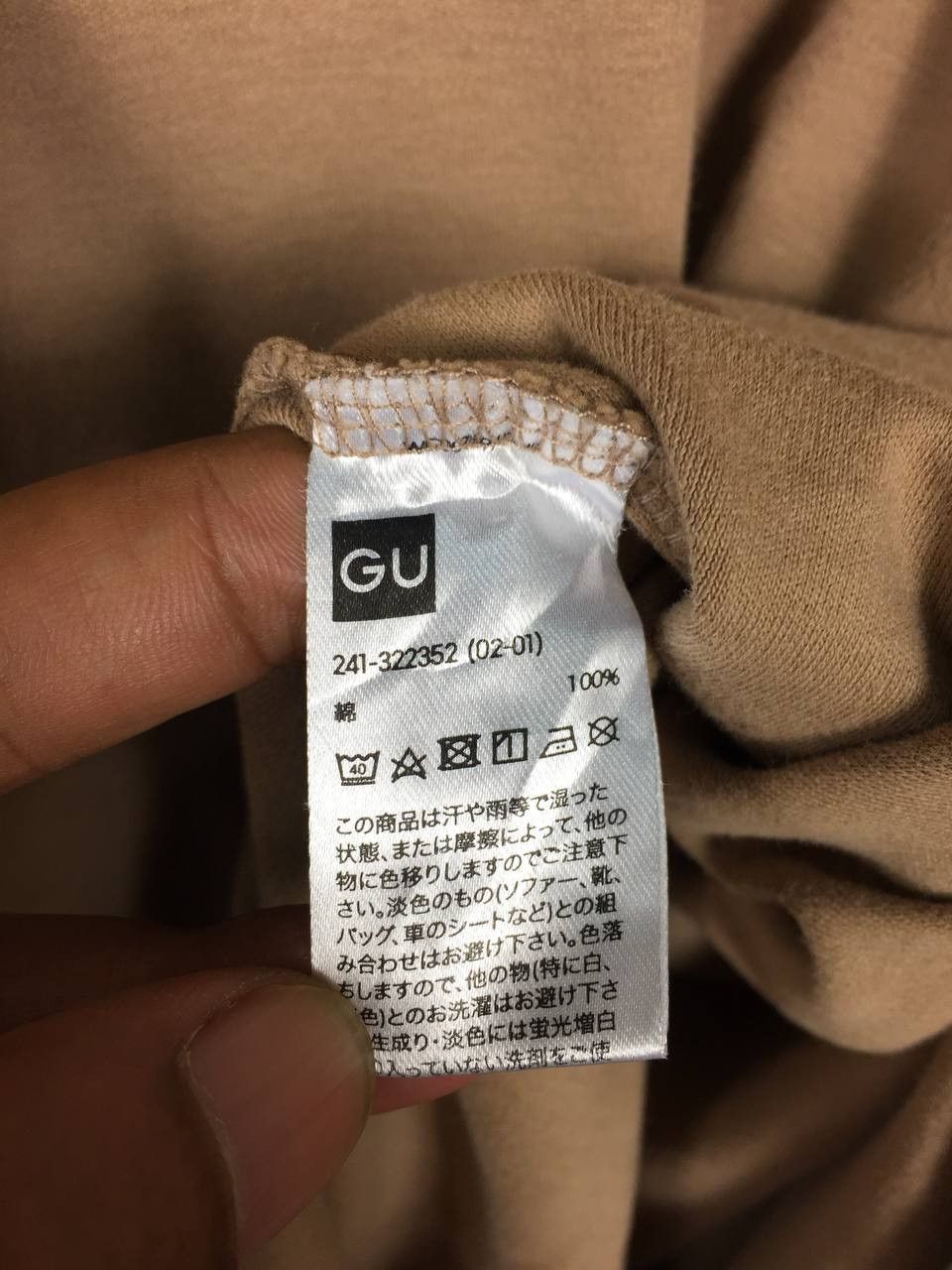 GU × Japanese Brand GU Crew Neck Plain Casual Oversized Tee Size US L / EU 52-54 / 3 - 9 Thumbnail