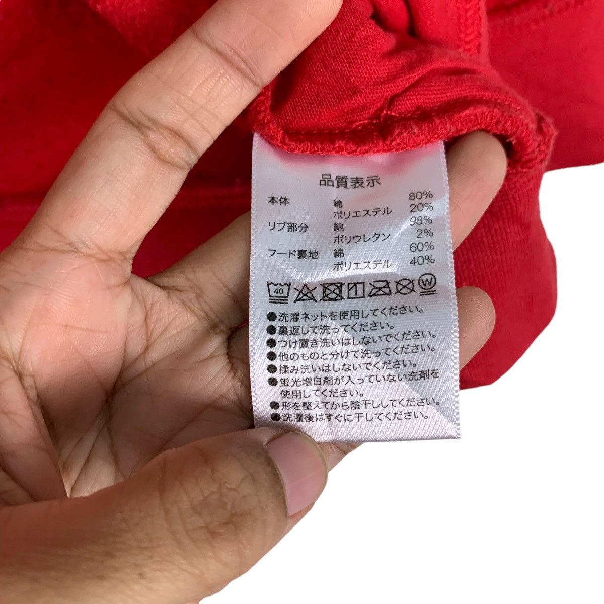 Disney Disney Resort Mickey Mouse Graphic Zipper Hoodies #0734-C33 Size US S / EU 44-46 / 1 - 17 Thumbnail
