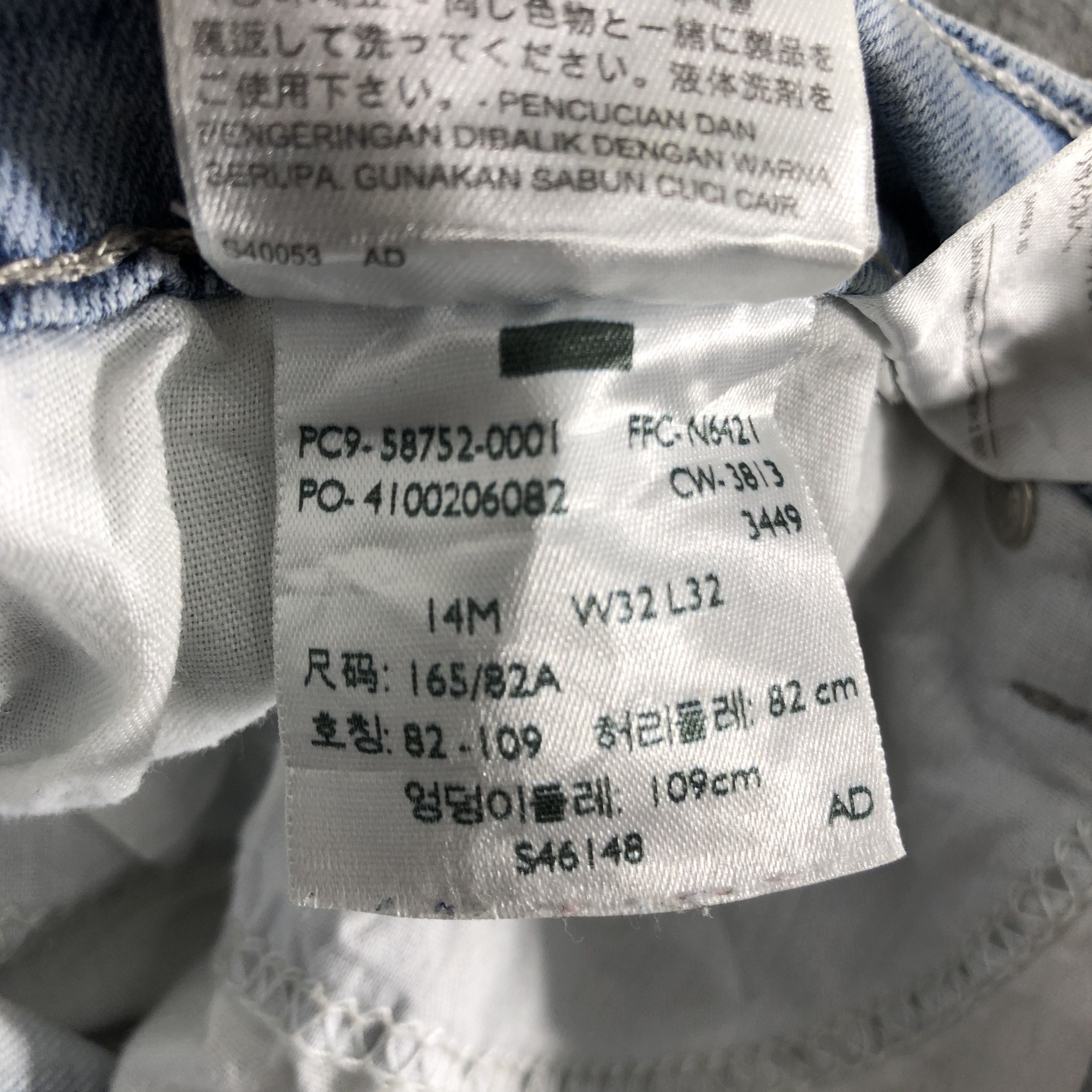 Levi's Vintage Light Wash Levis Jeans-J3204 Size US 33 - 11 Thumbnail