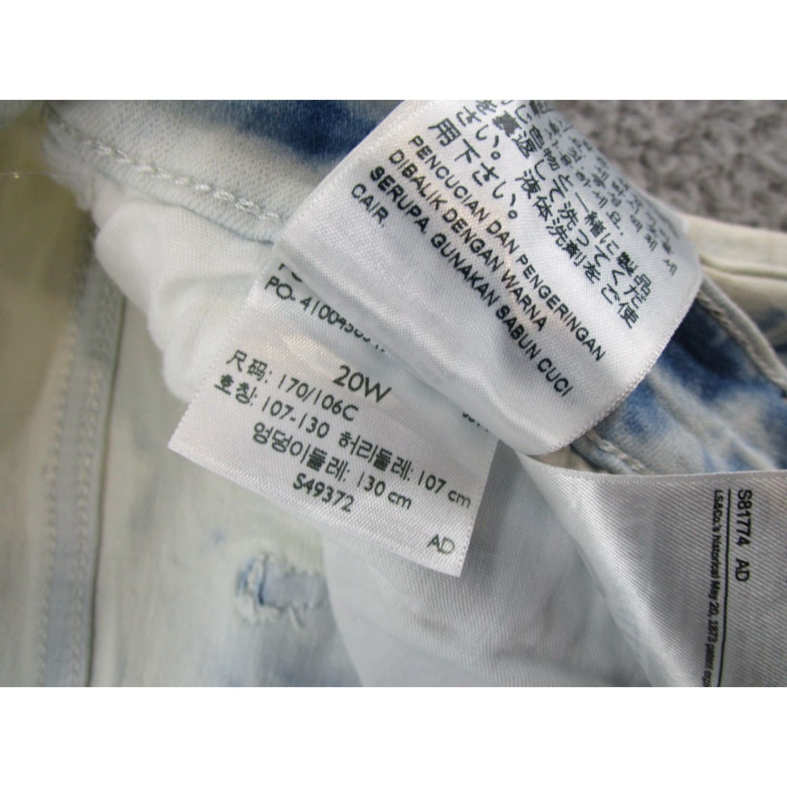 Levi's Levi's 721 High Rise Ankle Skinny Cut off Acid Washed Jeans Plus Size 20W NEW Size 42" / US 20 - 5 Thumbnail
