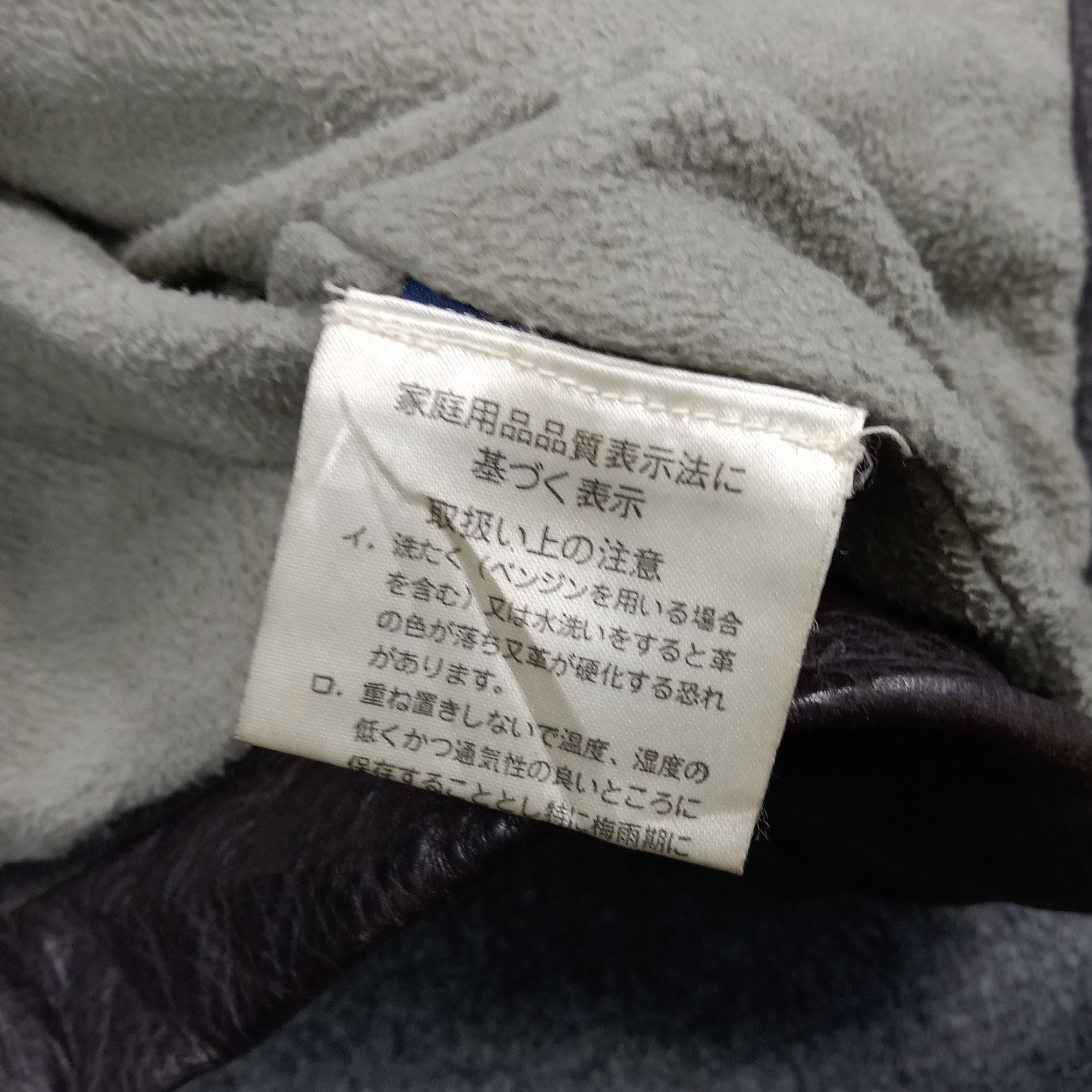 Nautica Nautica Vintage Custom Skeleton Bone Leather Jacket C290N28 Size US M / EU 48-50 / 2 - 8 Thumbnail
