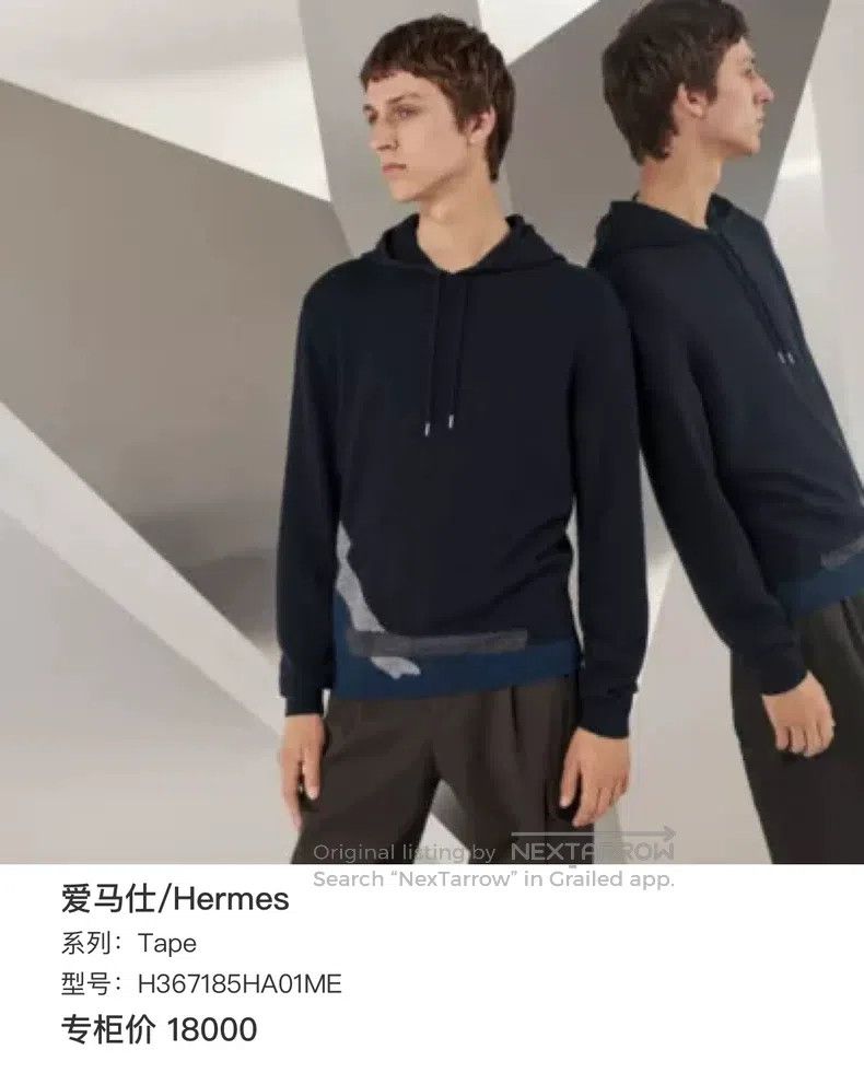 Hermes Hermes 23 Fall/Winter Hooded Knit 100% Cashmere Size US XXL / EU 58 / 5 - 6 Thumbnail