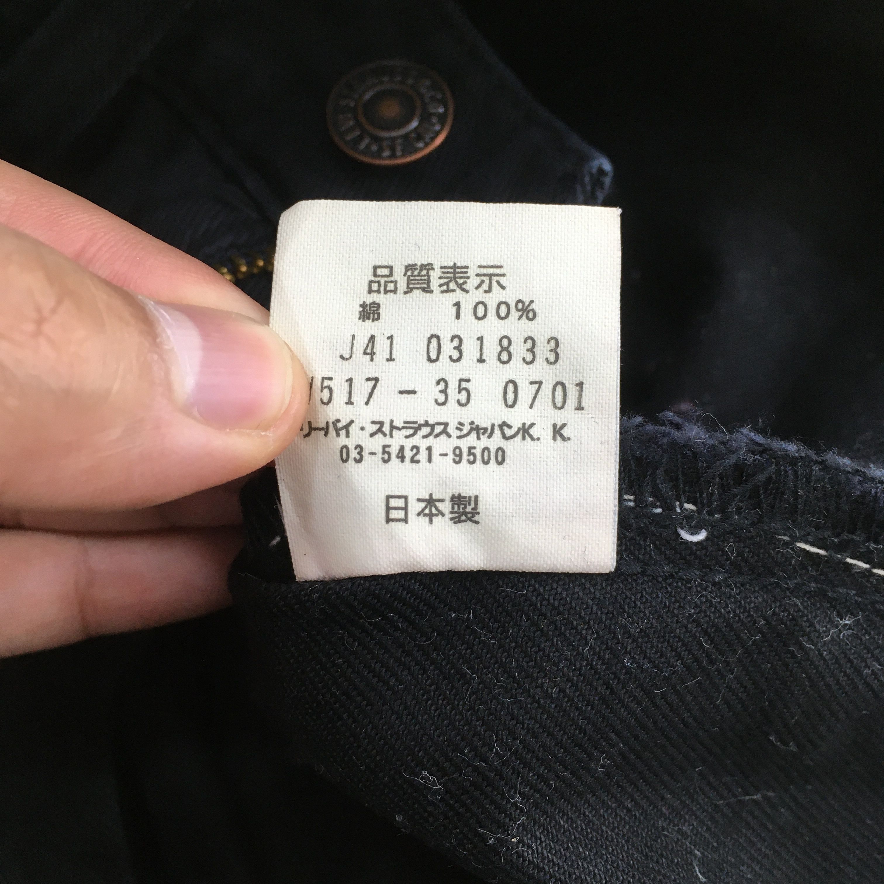 Levi's Size 24x31.5 Vintage Levis 517 Stonewash Bootcut Jeans S1035 Size 24" / US 00 / IT 34 - 14 Thumbnail