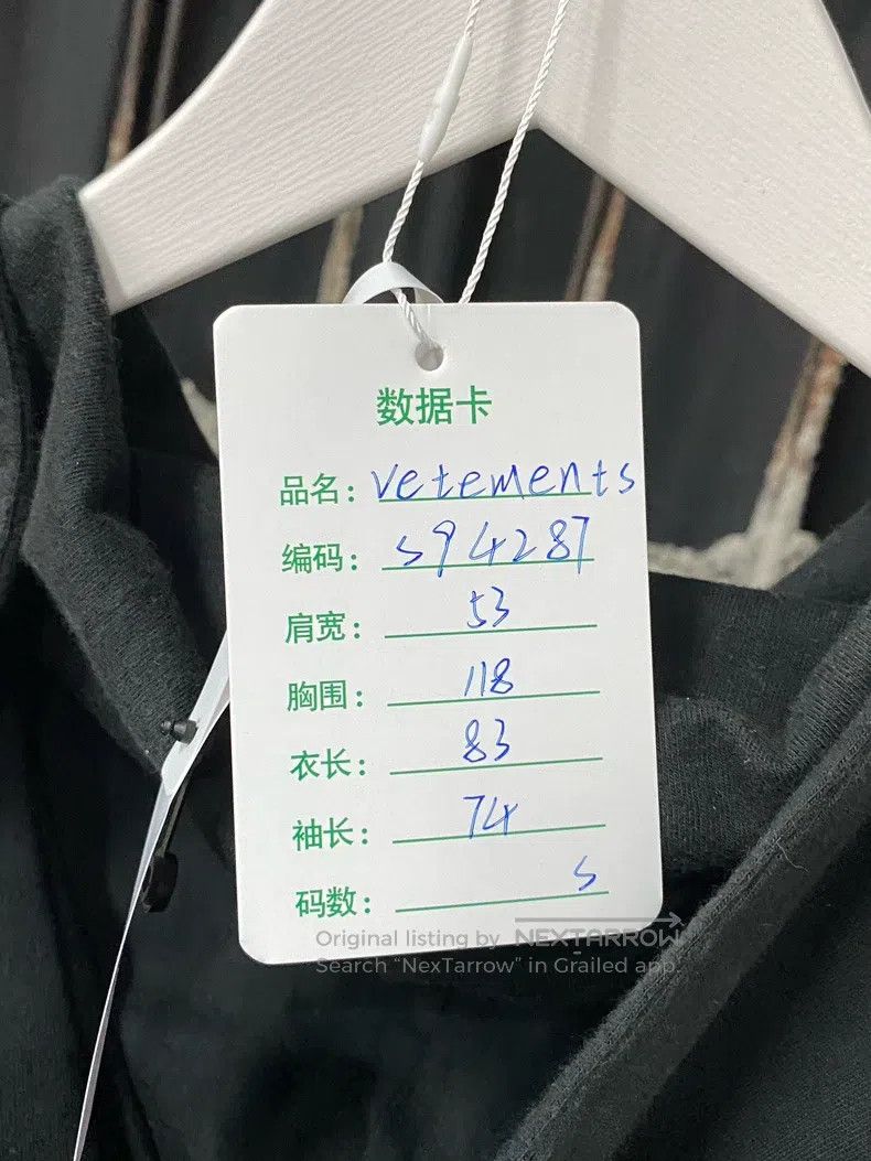 Vetements Vetements Long sleeve hoodie Size US S / EU 44-46 / 1 - 8 Thumbnail
