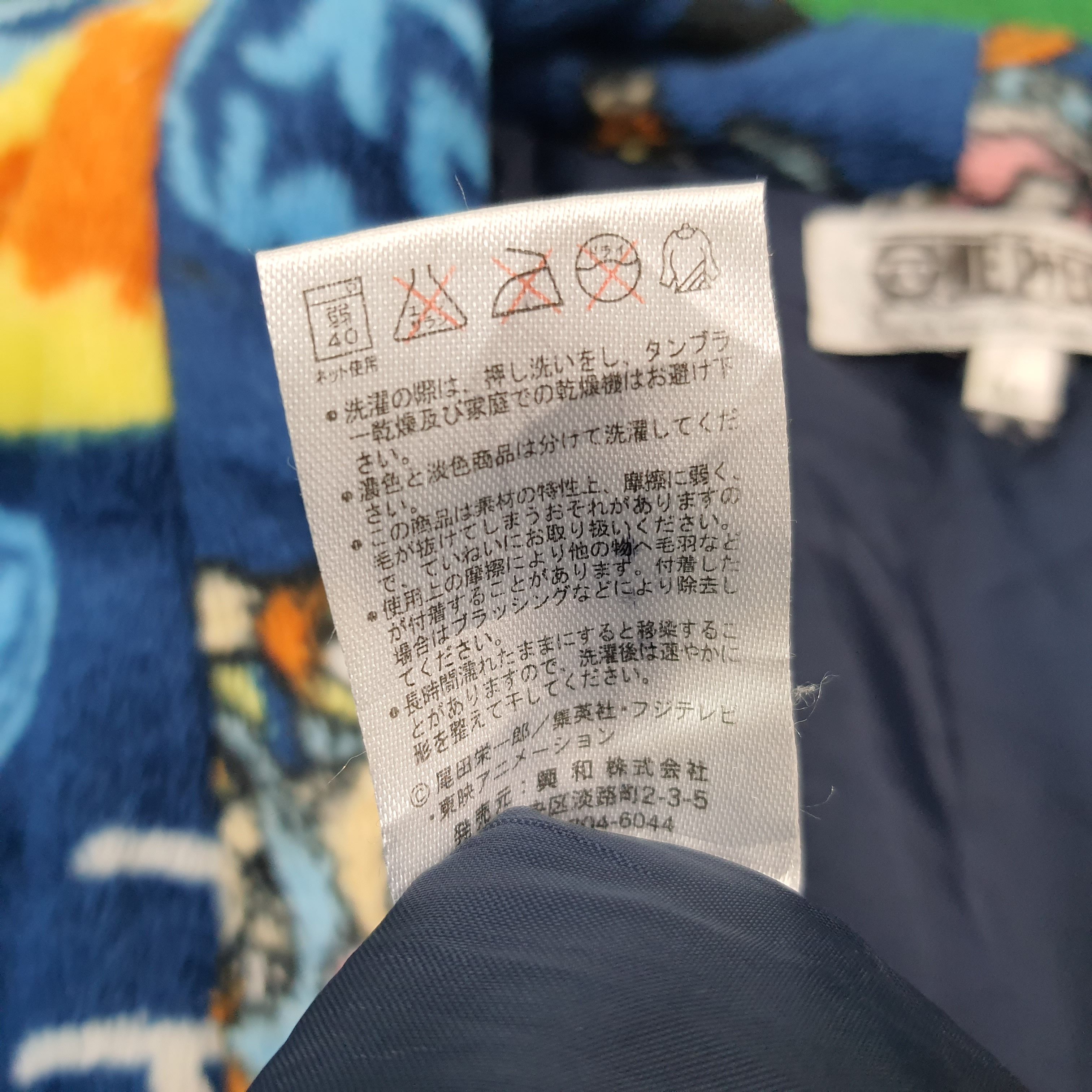 Japanese Brand × One Piece × Vintage Vintage One Piece Anime Japan Brand Fleece Kimono Size US L / EU 52-54 / 3 - 5 Thumbnail
