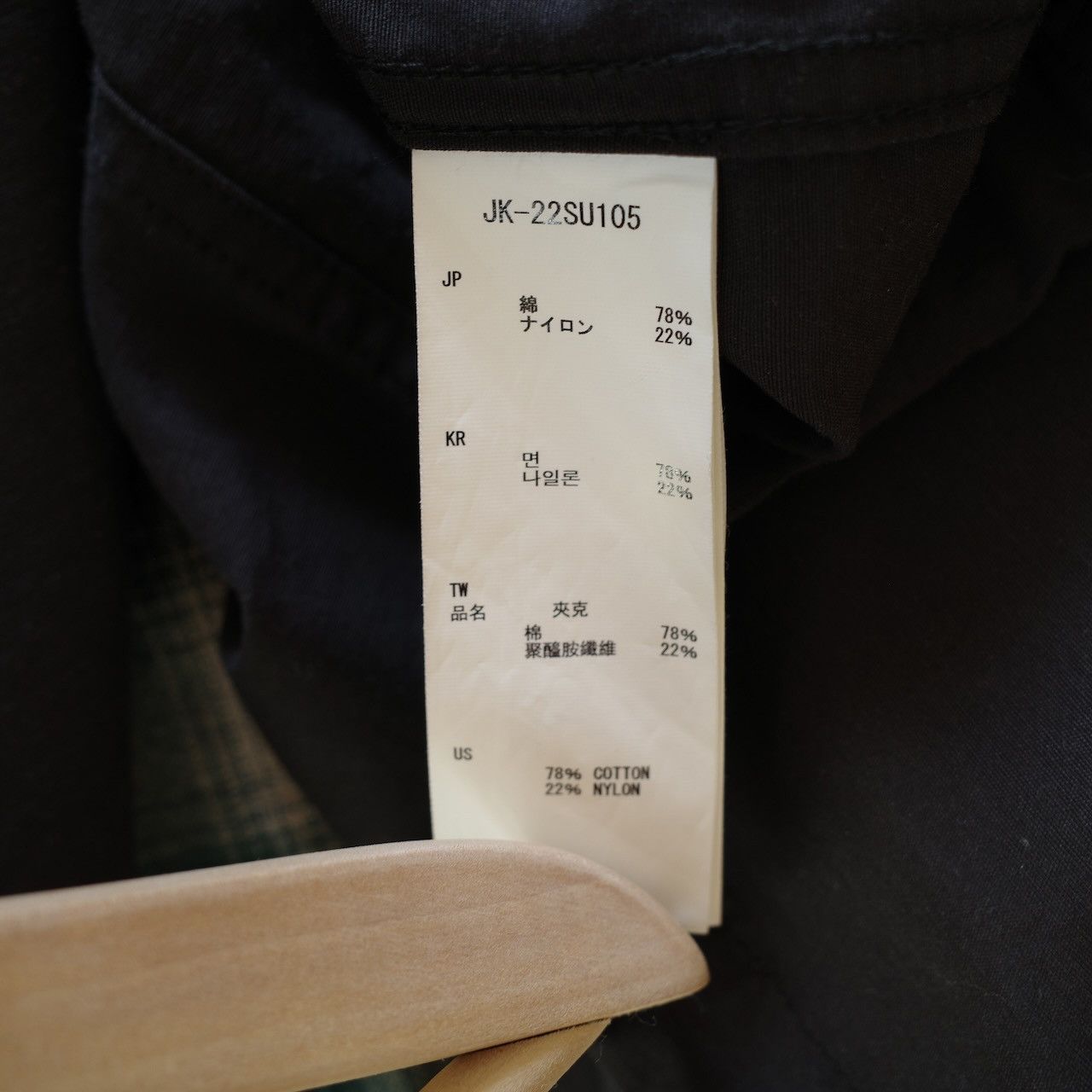 Snow Peak Snow Peak Coach's Jacket Size US M / EU 48-50 / 2 - 5 Thumbnail
