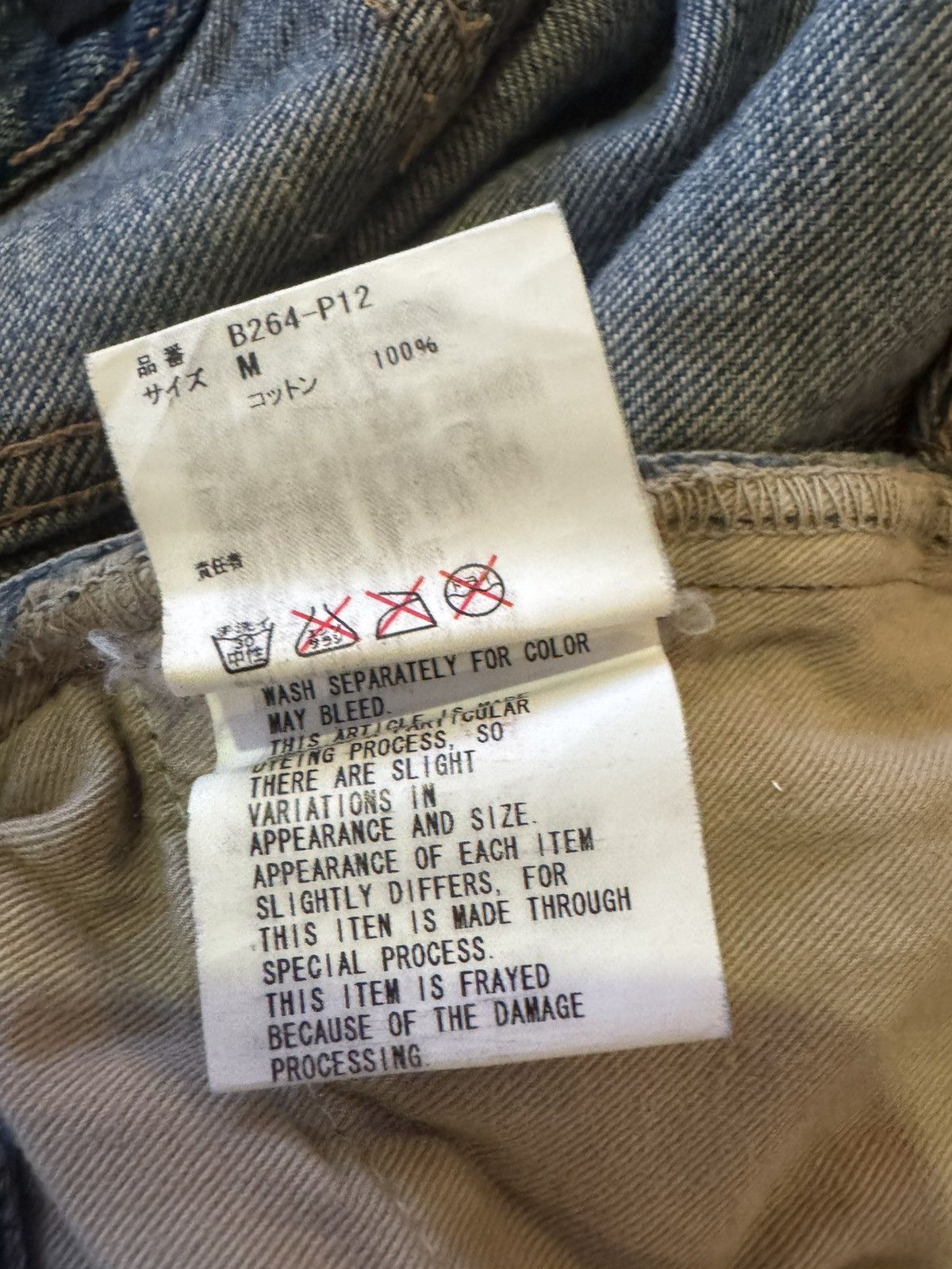 Undercover Undercover 68 Jeans Size M Size US 30 / EU 46 - 6 Thumbnail