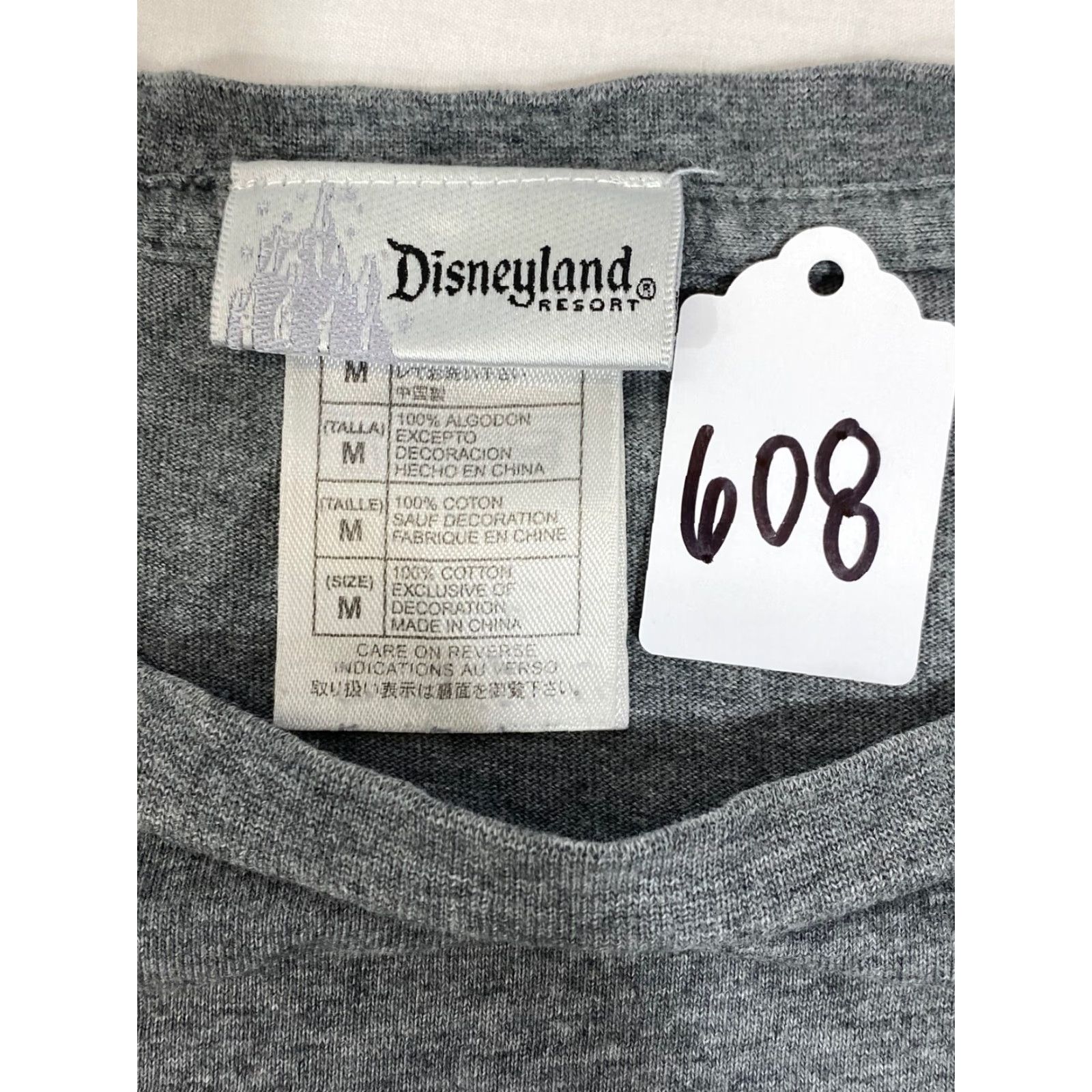 Disney VINTAGE Disneyland Grumpy T-Shirt Gray Crew Neck Short Sleeve Size M Men Embroidered Disney 608 Size US M / EU 48-50 / 2 - 4 Thumbnail
