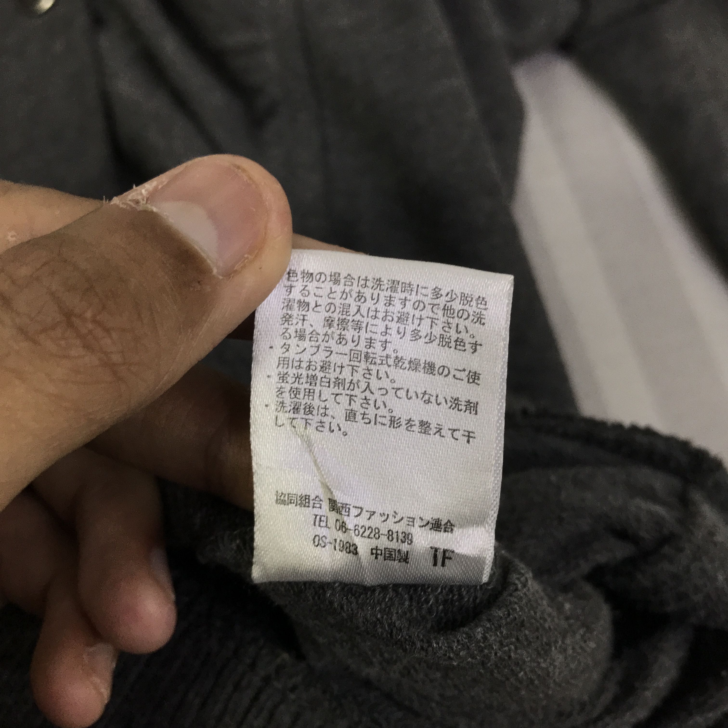Japanese Brand Vintage Beaumont Carr Punk style Bono Jacket K127B5 Size US L / EU 52-54 / 3 - 14 Thumbnail