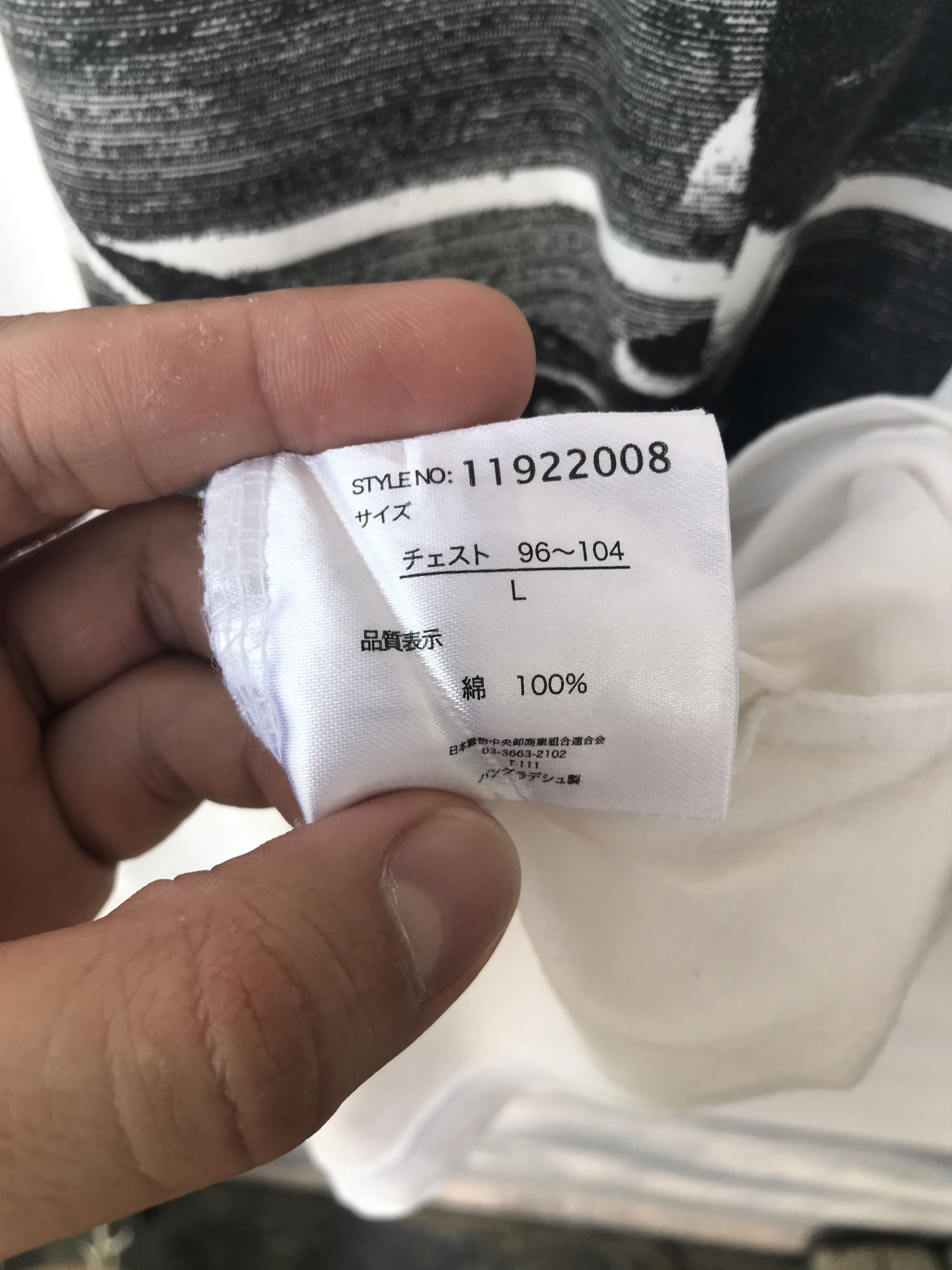 Japanese Brand Next Evolution Anything I Like Tee skate punk ifsixwasnine Size US L / EU 52-54 / 3 - 6 Thumbnail