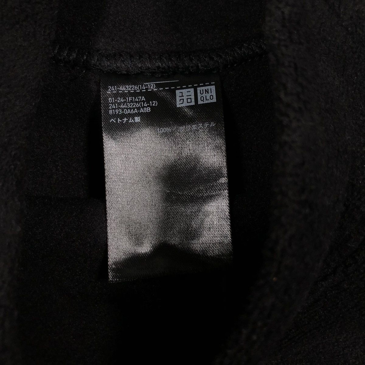 Uniqlo × White Mountaineering Boxy Fit White Mountaineering x Uniqlo Fleece Mock Neck Size US S / EU 44-46 / 1 - 7 Thumbnail