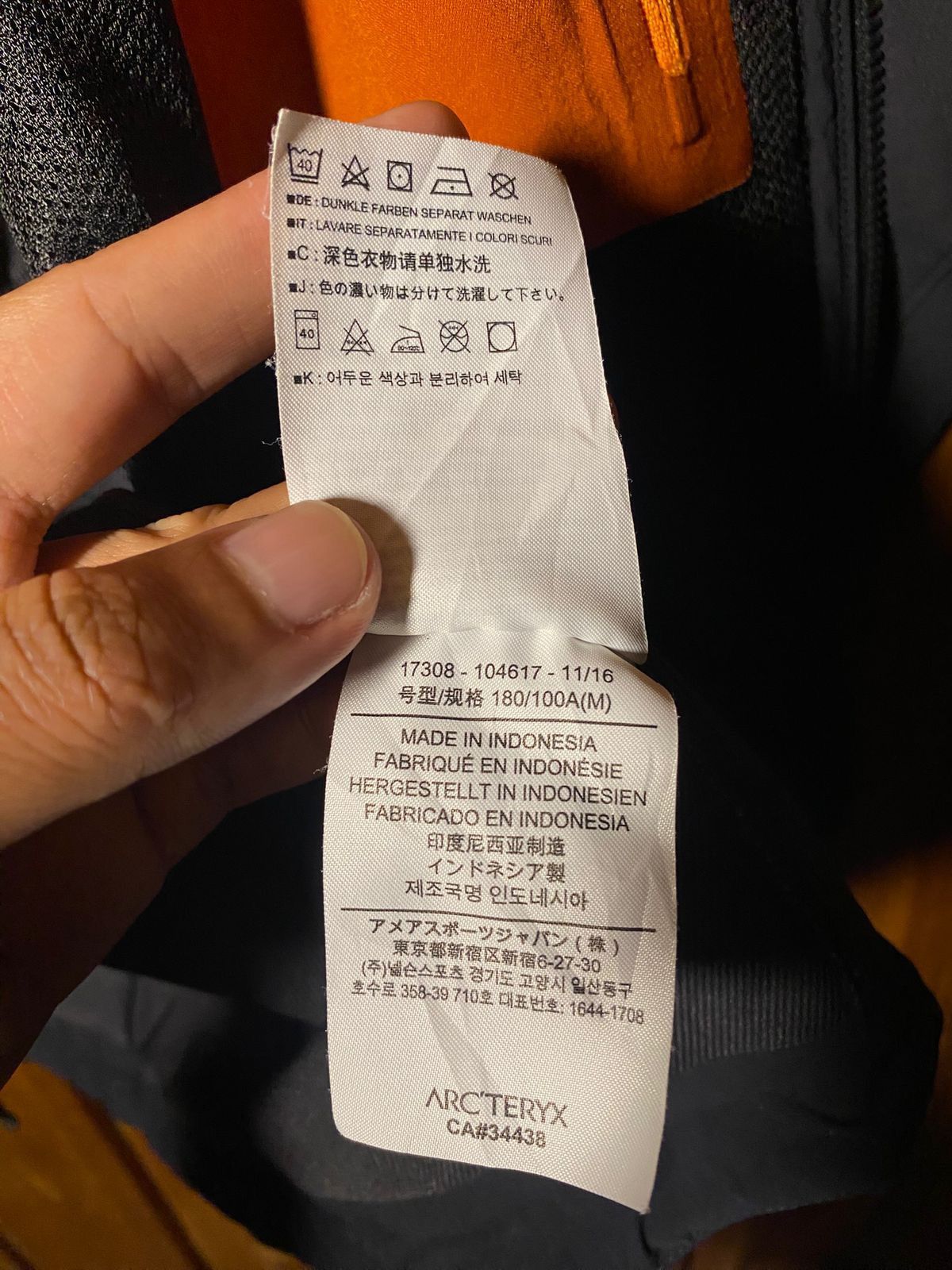 Arc'teryx Arcteryx Gamma LT Jacket Size US M / EU 48-50 / 2 - 8 Thumbnail