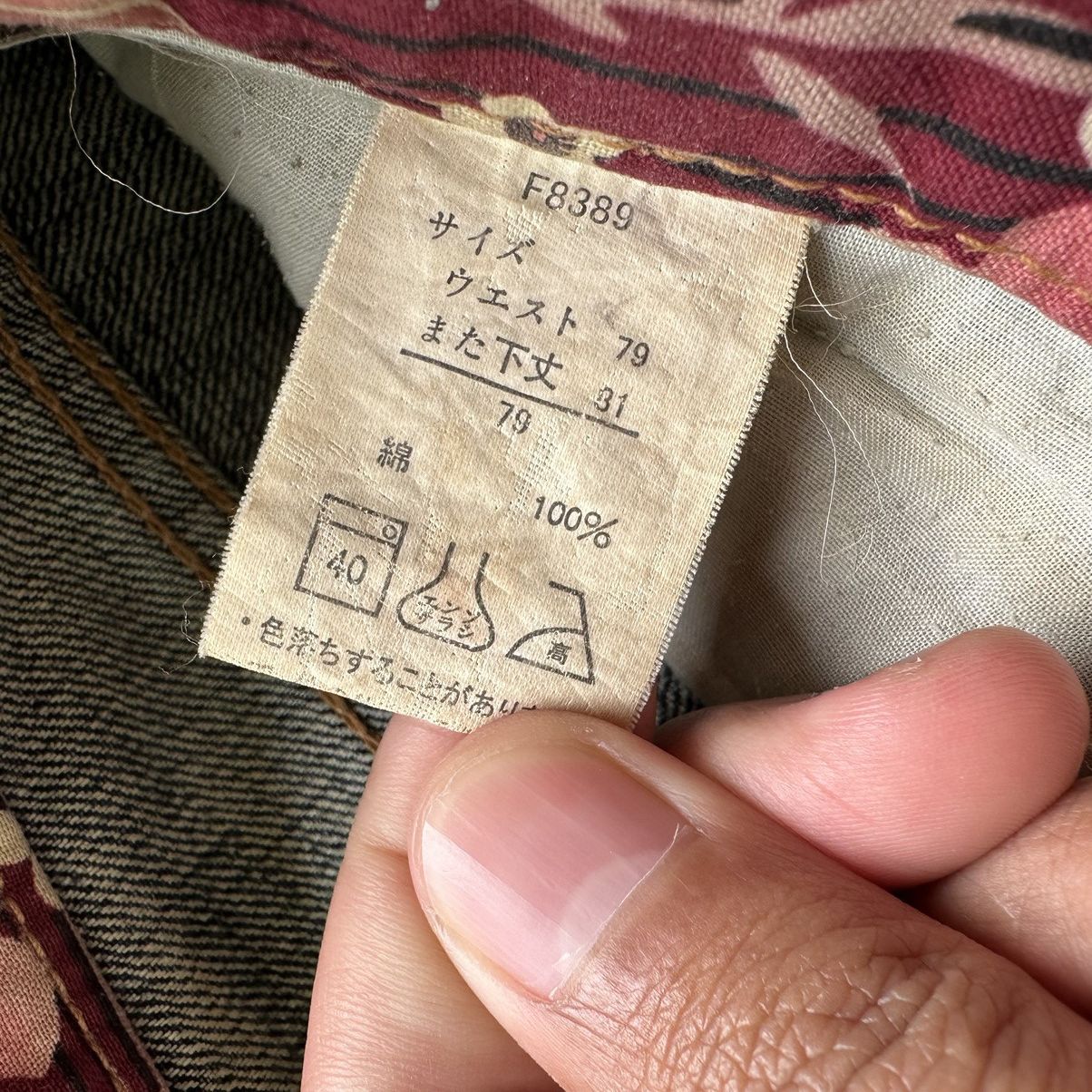 Japanese Brand Vintage Japanese Distressed Faded Rusty Denim Jean Pant W31 Size US 31 - 7 Thumbnail