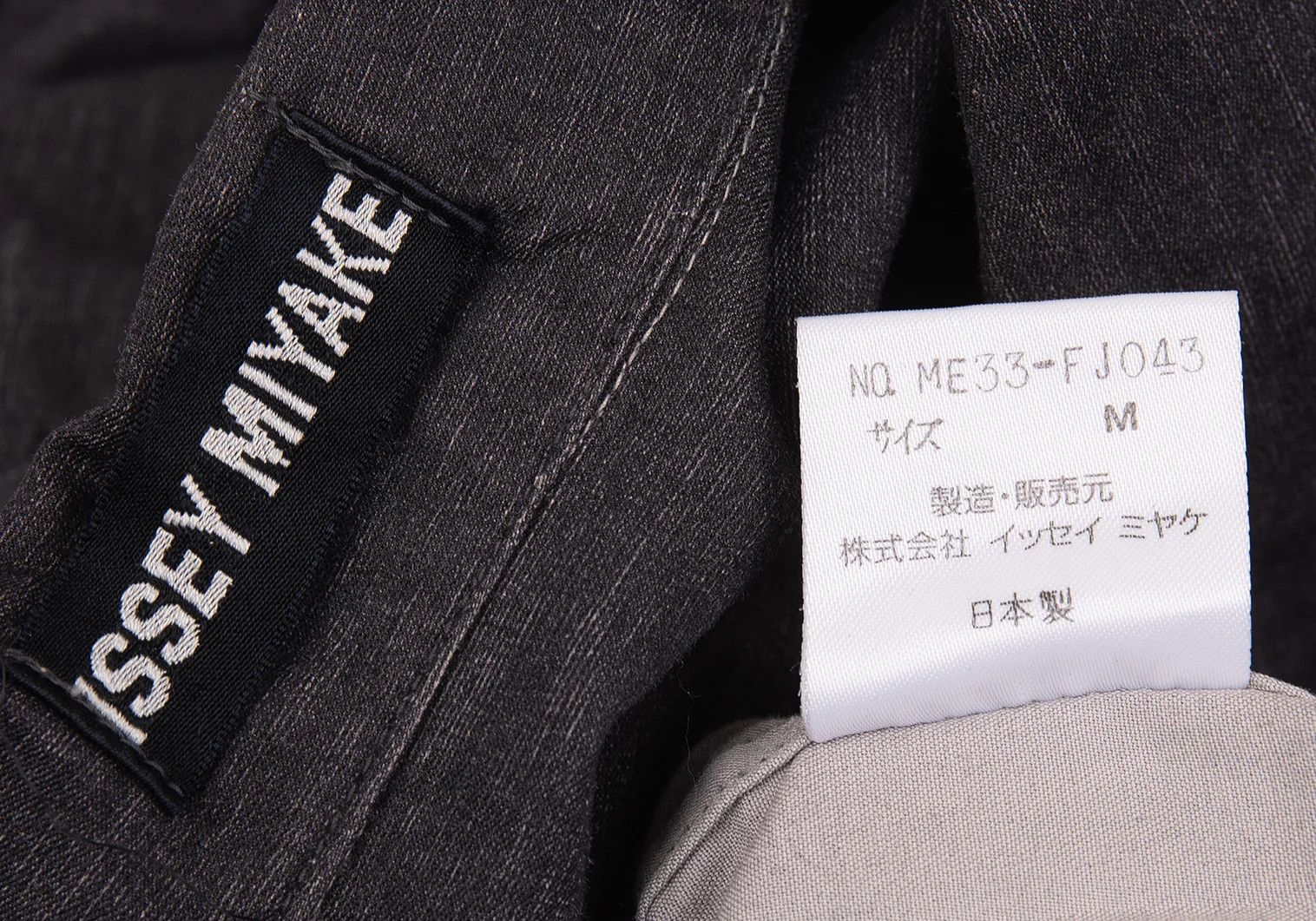 Issey Miyake Cotton Denim Shirt in Charcoal, Size M Size US M / EU 48-50 / 2 - 16 Thumbnail