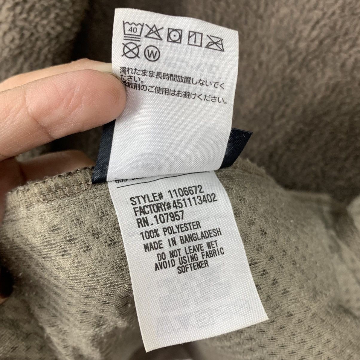 Montbell Vintage MONTBELL Mont-Bell Outdoor Sherpa Retro Jacket Size US M / EU 48-50 / 2 - 9 Thumbnail