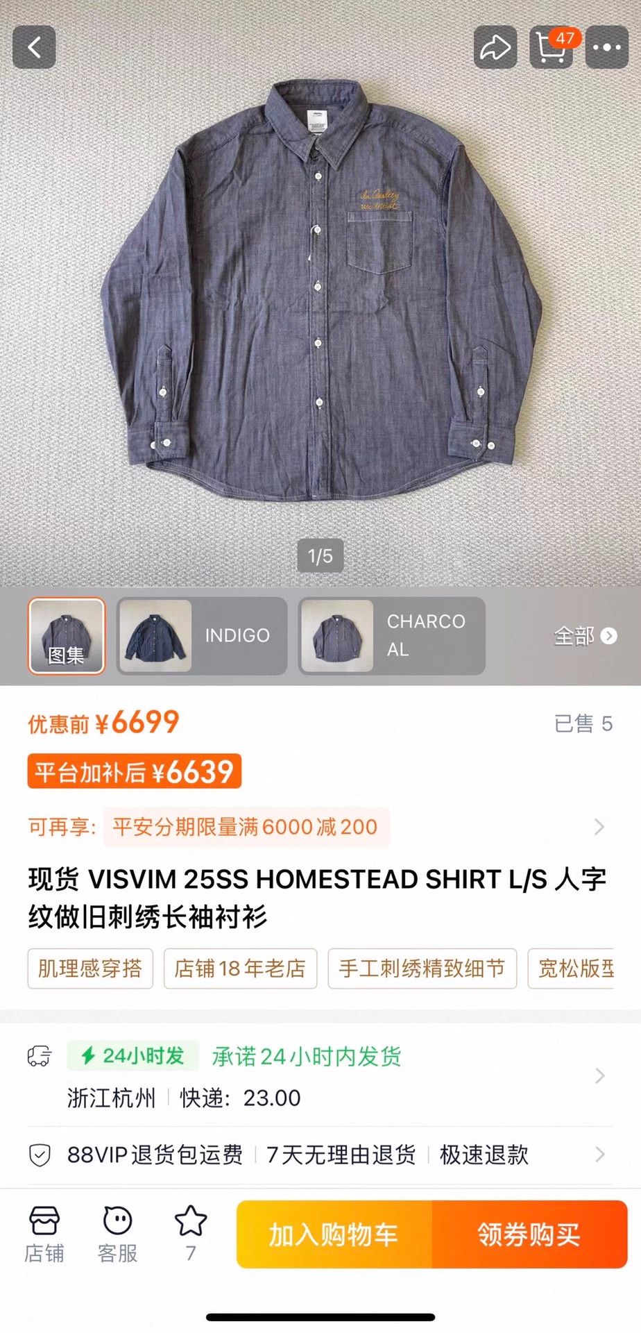 Visvim VISVIM 25SS HOMESTEAD L/S Herringbone Vintage Embroidered Size US XL / EU 56 / 4 - 9 Thumbnail