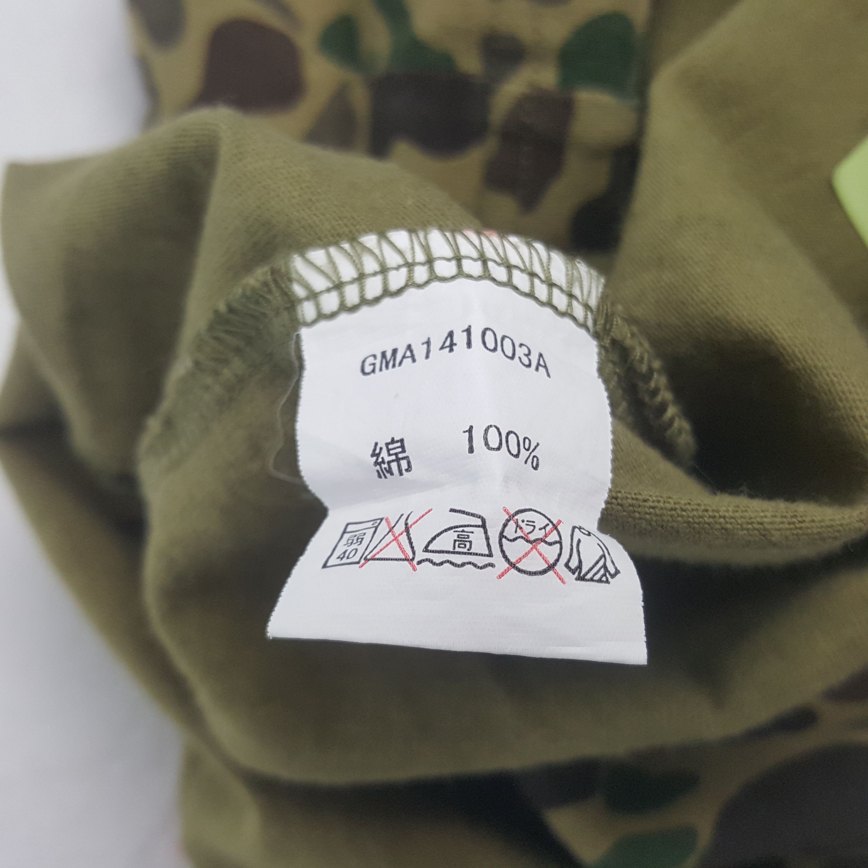 Global Work × Vintage Vintage Global Work Camo Military Style Tshirt C285N25 Size US XL / EU 56 / 4 - 6 Thumbnail