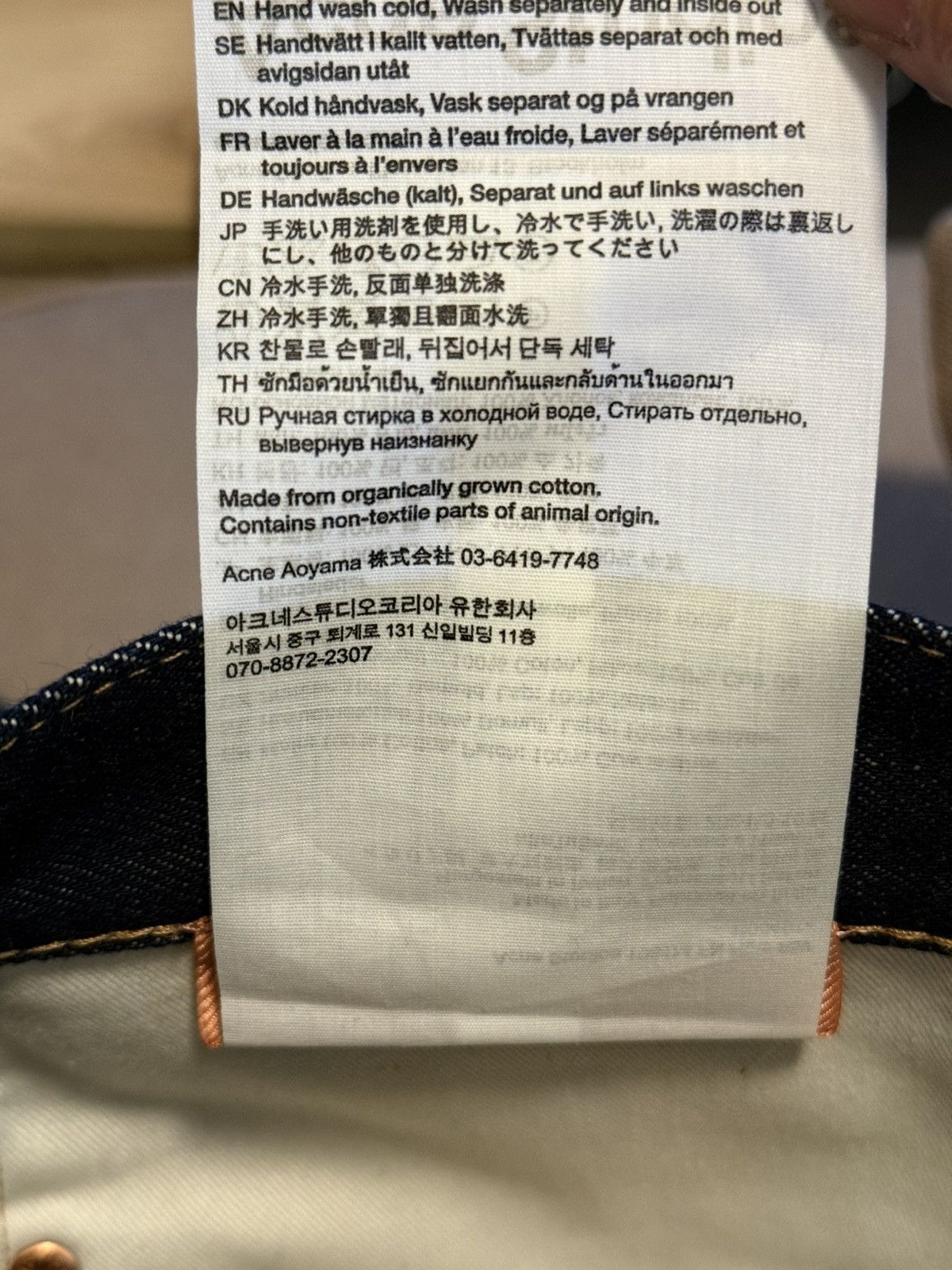 Acne Studios Acne Studios 1981m indigo blue Size US 32 / EU 48 - 5 Thumbnail