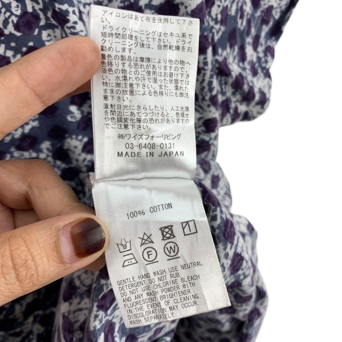 Yohji Yamamoto YOHJI YAMAMOTO YS For Living Abstract Overprint Japan Tshirt Size M / US 6-8 / IT 42-44 - 6 Thumbnail