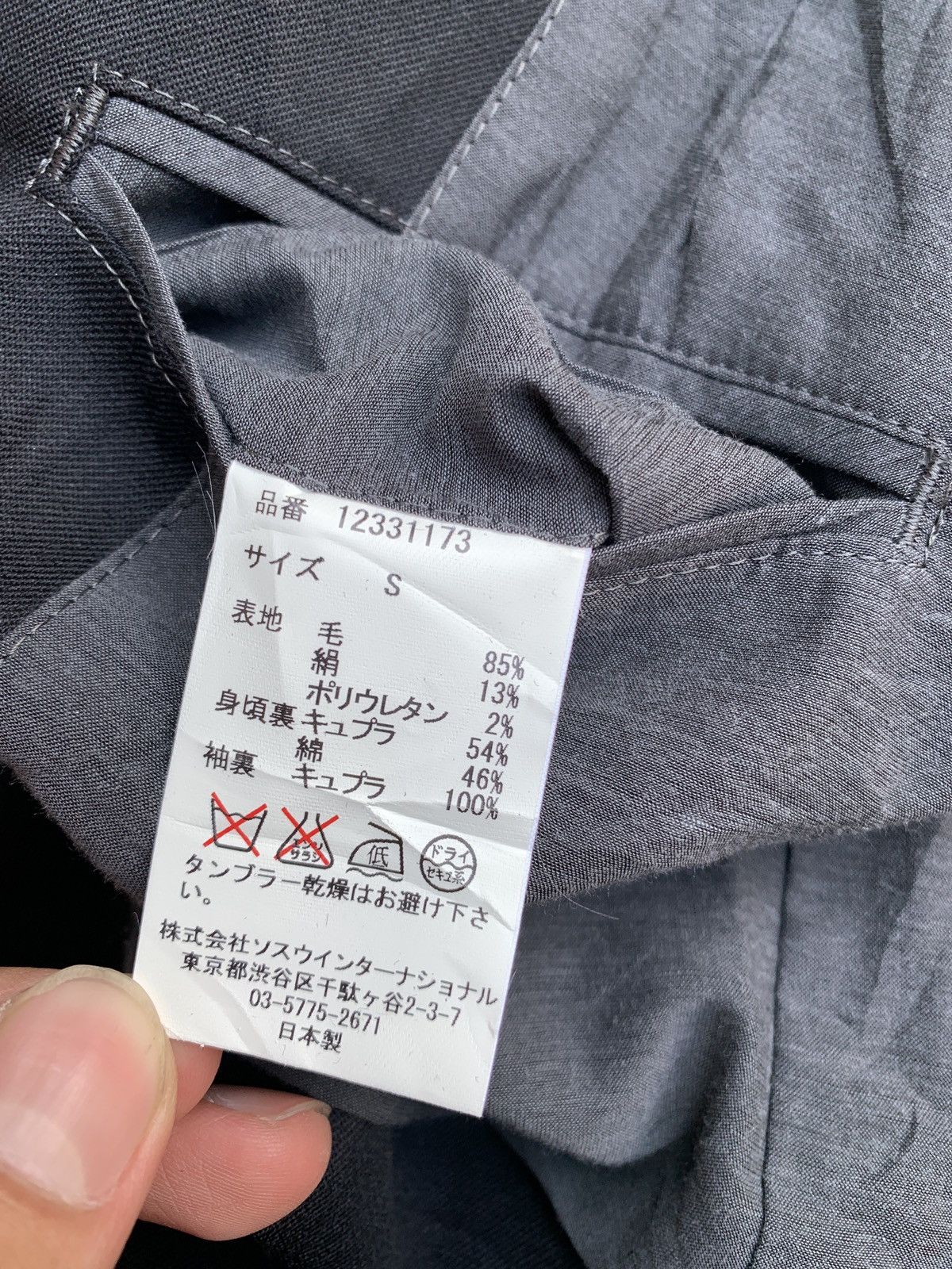 Japanese Brand × Maison MIHARA YASUHIRO × Vintage Vintage Miharayasuhiro Wool Blazer Jacket Size S / US 4 / IT 40 - 7 Thumbnail