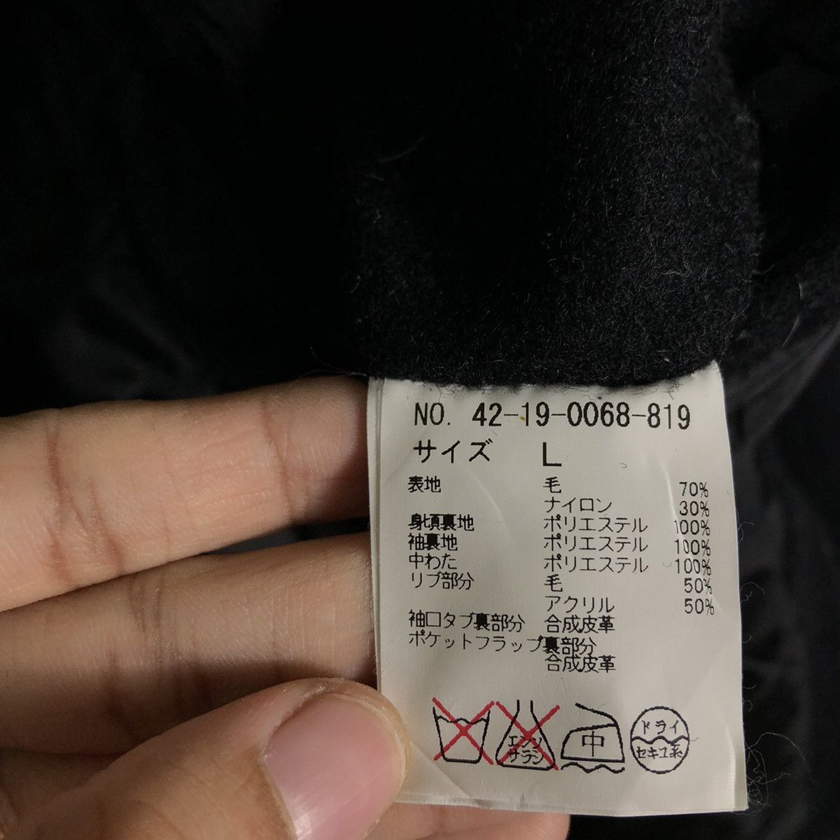 Beams Plus 🔥90’s Vintage Wool Jacket Beams Heart Japan Issey Miyake Size US L / EU 52-54 / 3 - 14 Thumbnail