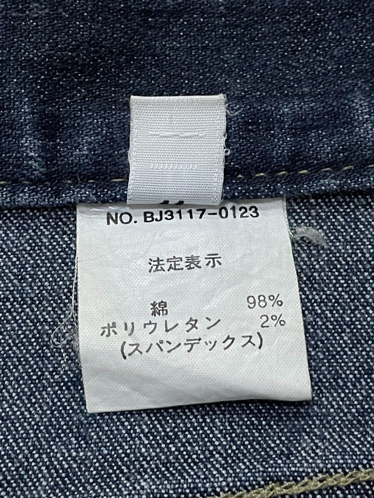 FUSAI × Hysteric Glamour × PPFM Flared Hybrid Border Stripe Japanese Brand Denim Pants Size US 28 / EU 44 - 12 Thumbnail