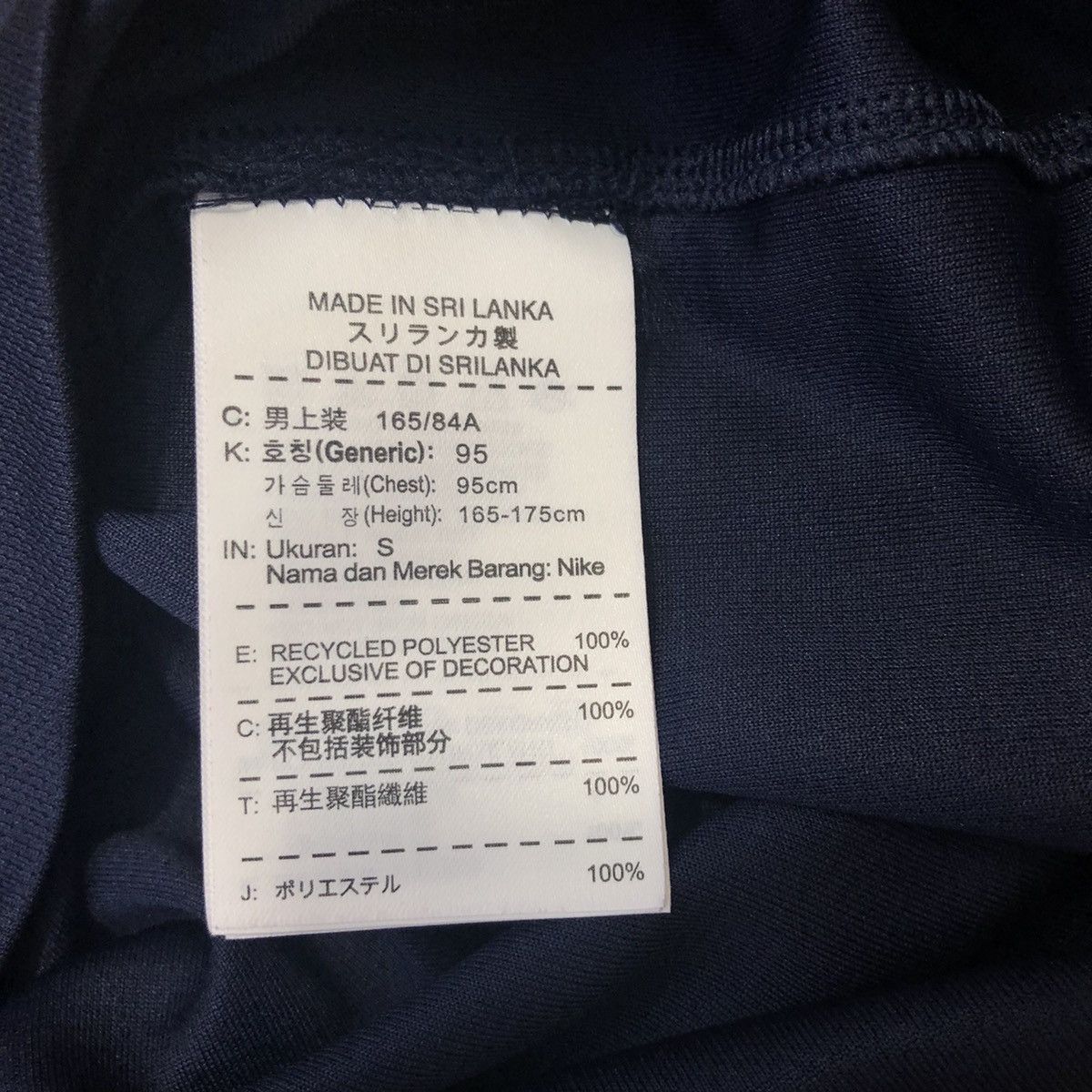 Nike Australia 14/15 away shirt #4 Cahill (bnwt) Size US S / EU 44-46 / 1 - 9 Thumbnail