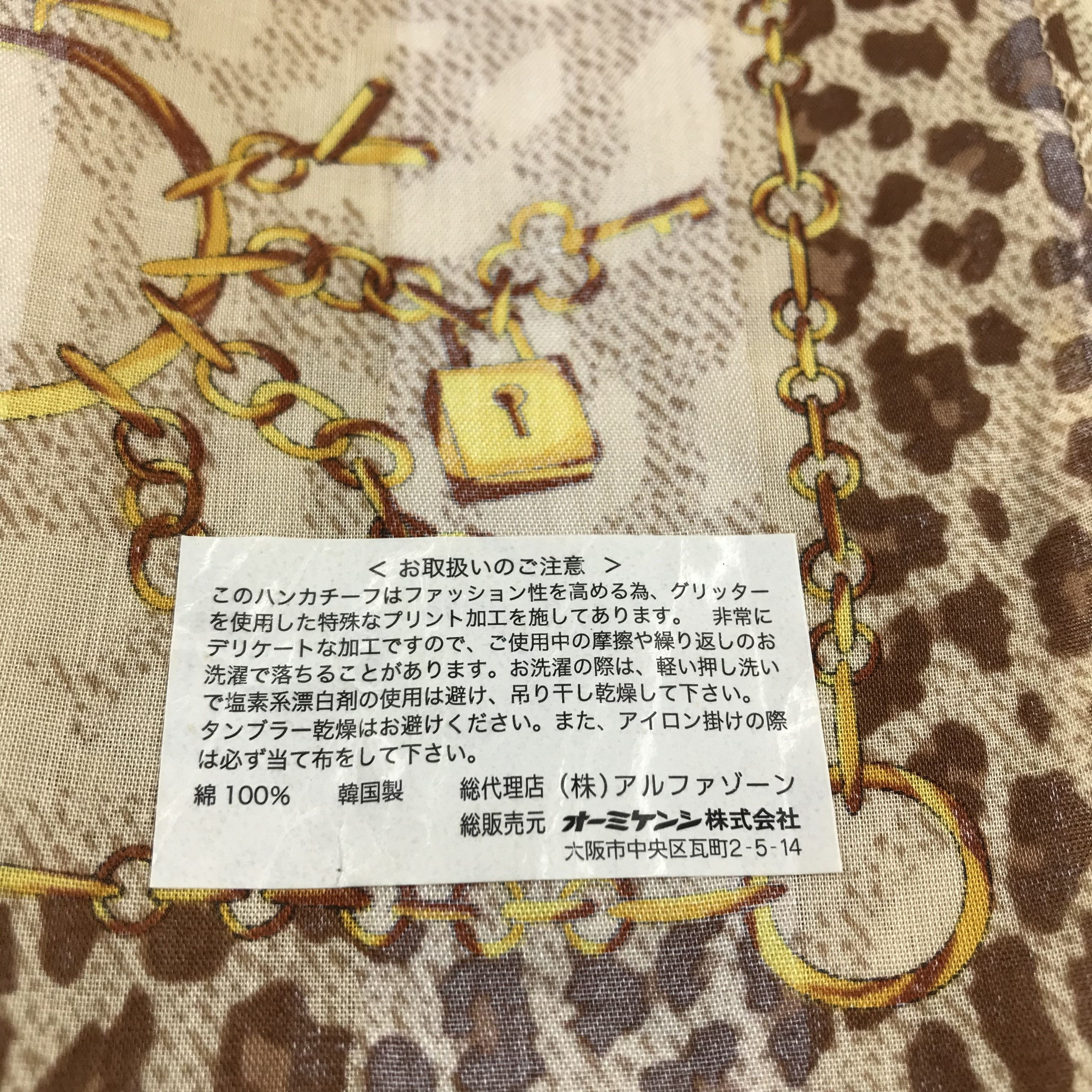 Krizia Uomo Krizia Uomo Leopard Handkerchief Neckerchief Bandana H853 Size ONE SIZE - 5 Thumbnail