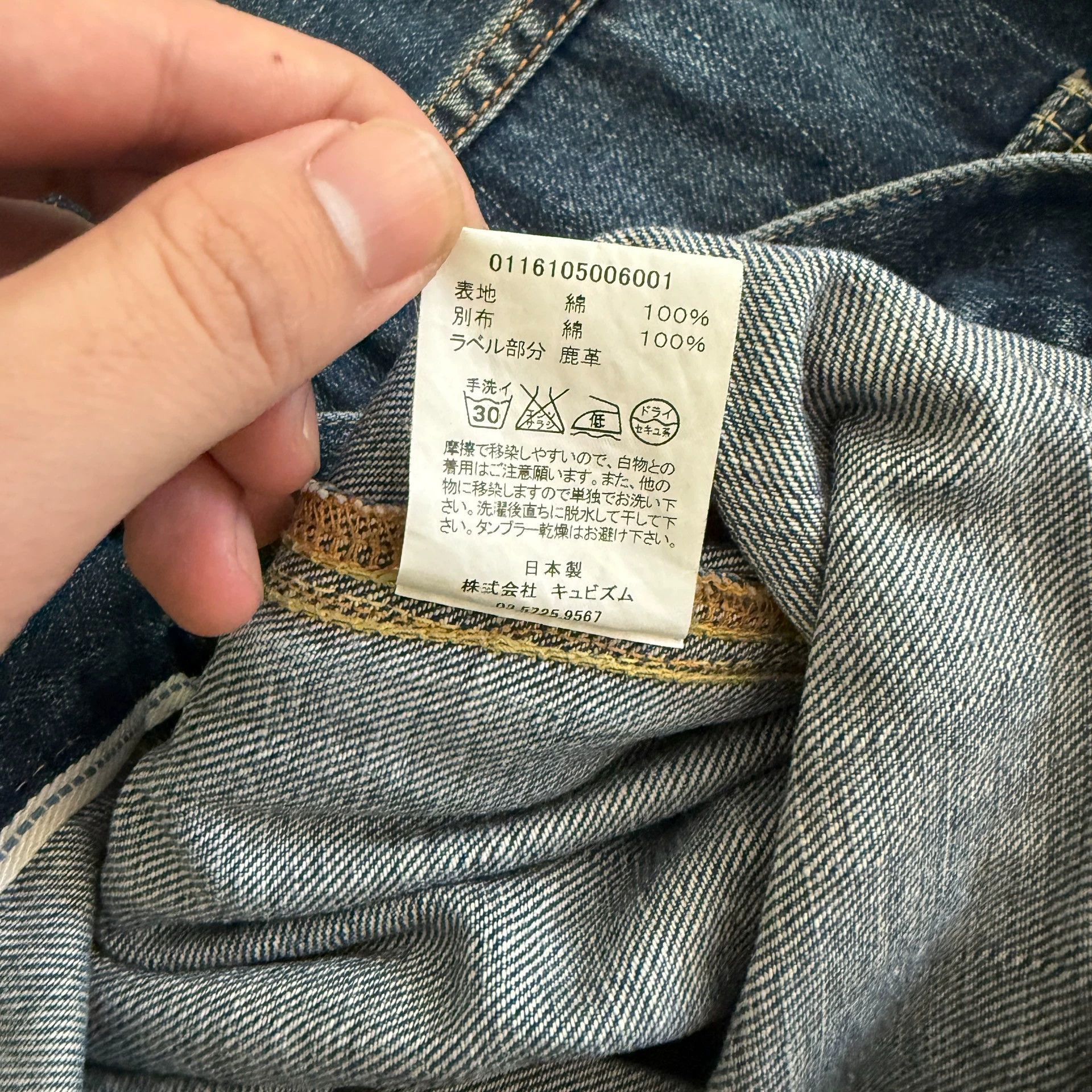 Visvim Visvim 101 16SS Type 2 Damaged Denim Jacket Size 3 Size US L / EU 52-54 / 3 - 6 Thumbnail