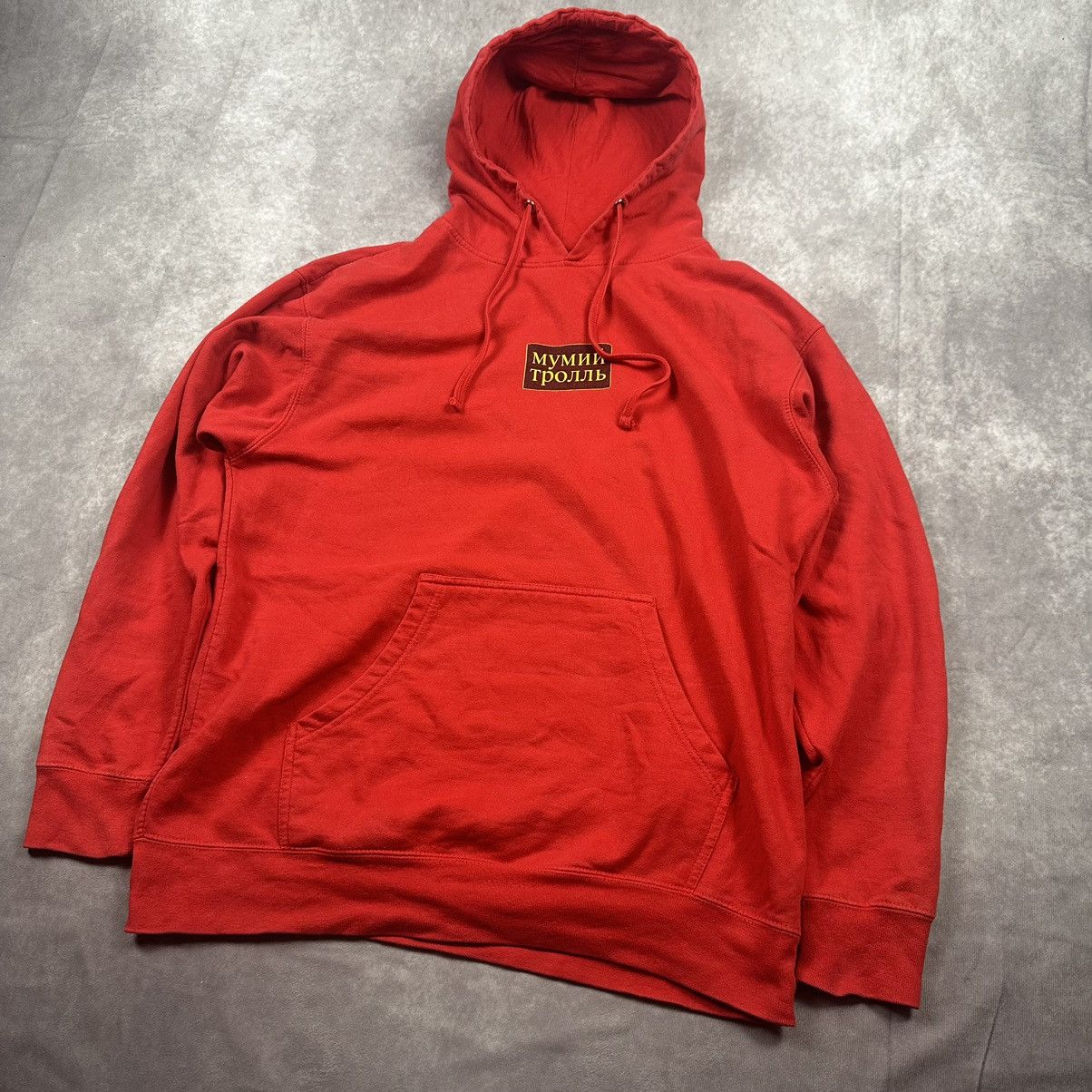 Gosha mumiy troll hoodie hotsell