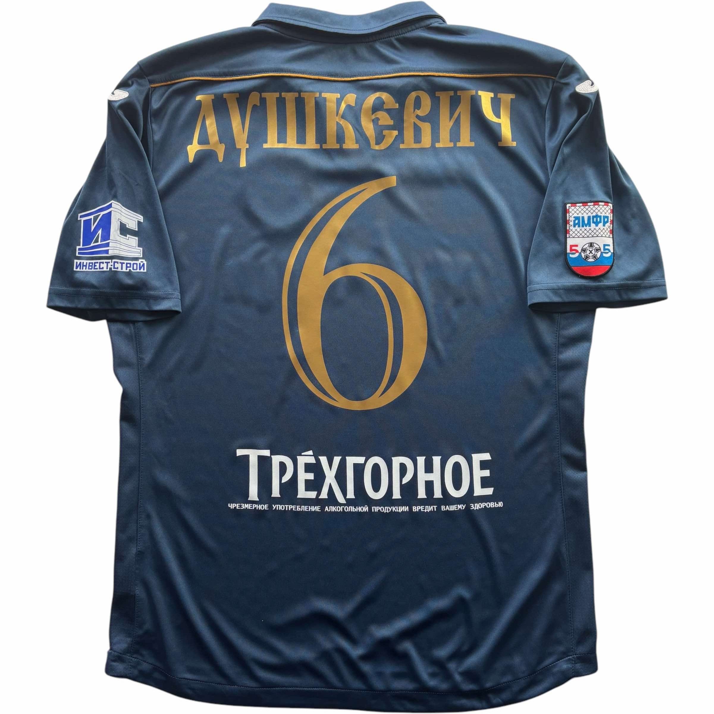 Joma MATCH WORN MFK Mytishchi Joma futsal jersey shirt size M Size US M / EU 48-50 / 2 - 1 Thumbnail