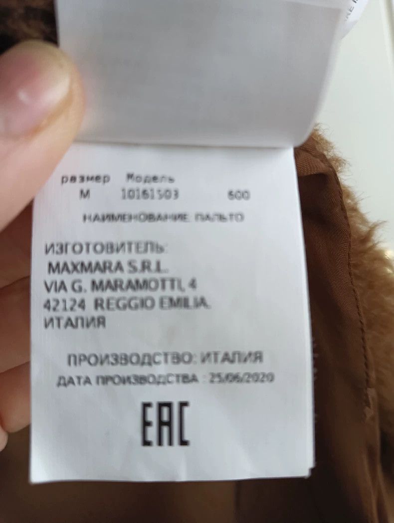 Max Mara Max Mara Teddy Bear Coat Size M / US 6-8 / IT 42-44 - 7 Thumbnail