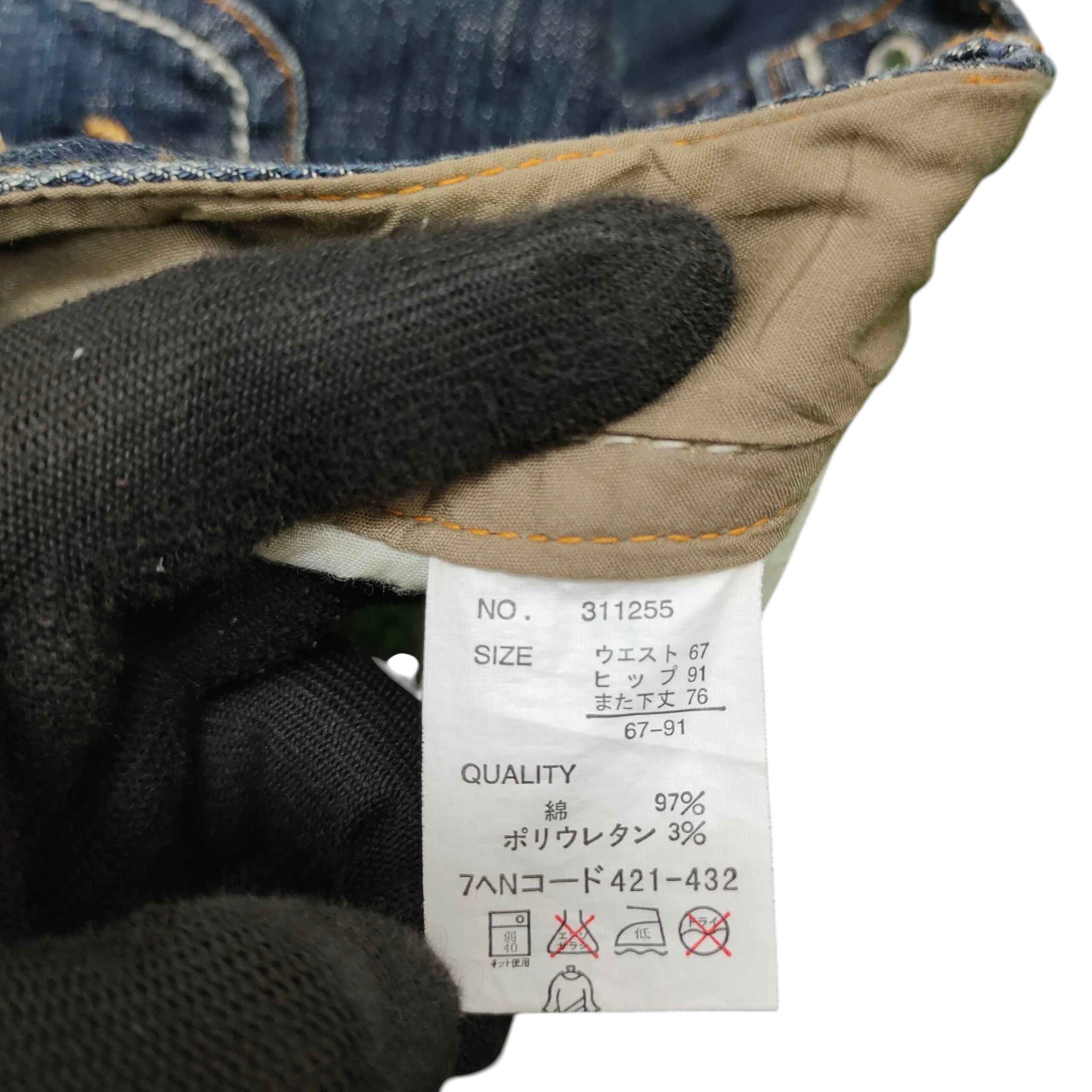 If Six Was Nine Flare Jeans Alpha Cubic Tribal Embroider Distress Bootcut Size US 30 / EU 46 - 12 Thumbnail