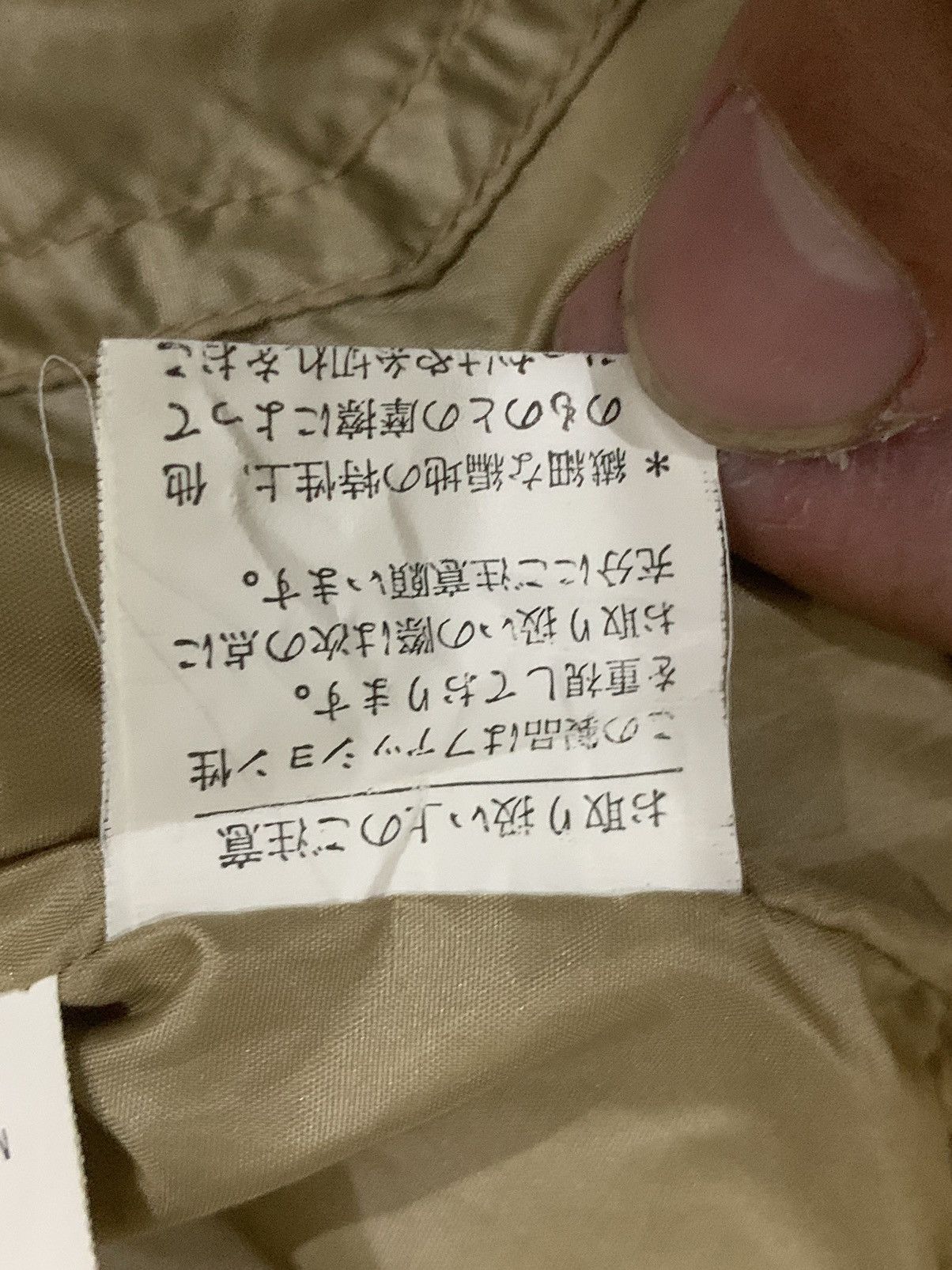 If Six Was Nine × Japanese Brand × Le Grande Bleu (L.G.B.) Vintage Rapua Apollo Fiber Leopord Fleece Fur Jacket Size US M / EU 48-50 / 2 - 14 Thumbnail