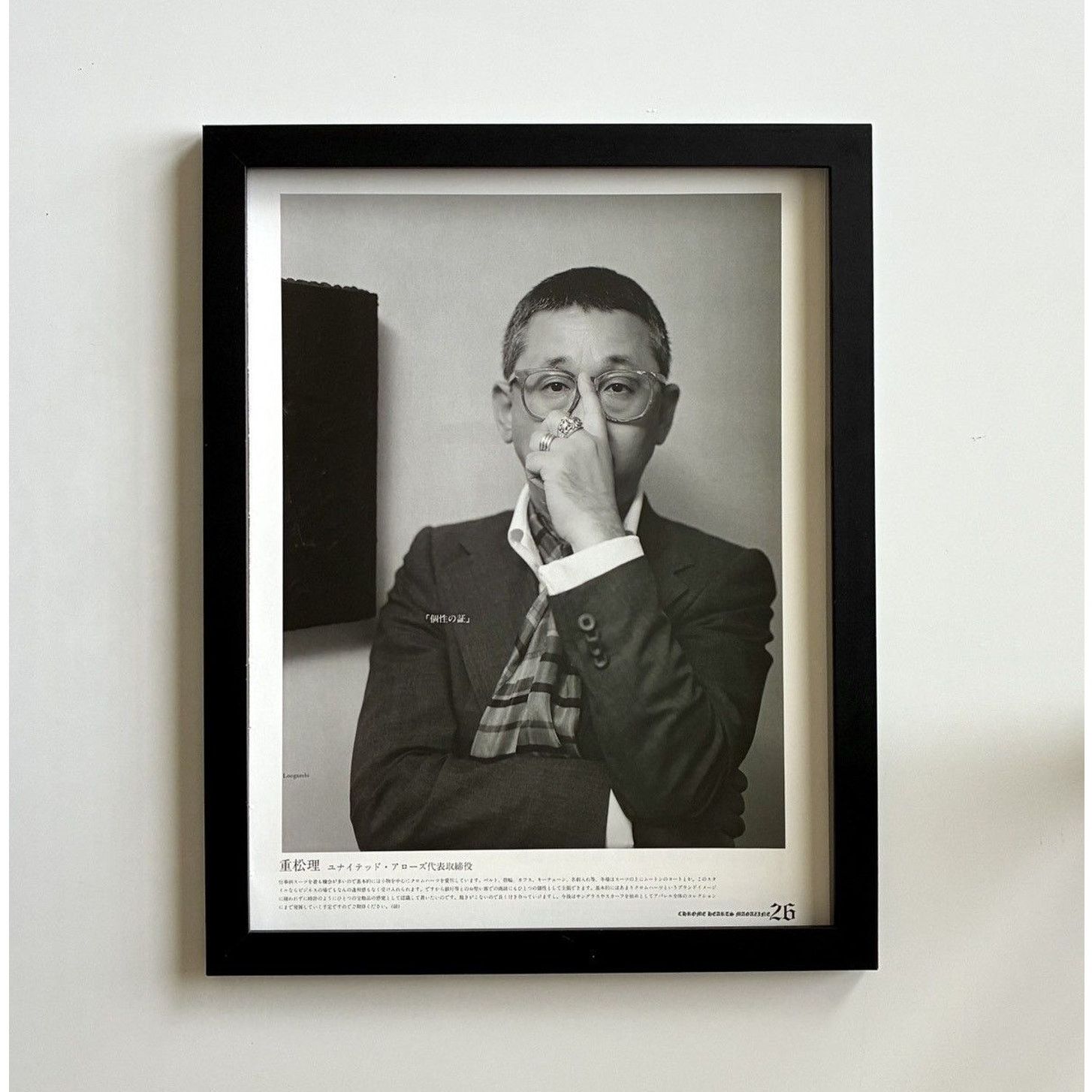 Chrome Hearts × Japanese Brand × Vintage Chrome Hearts black/white photo Framed poster 9x11 Size ONE SIZE - 1 Thumbnail