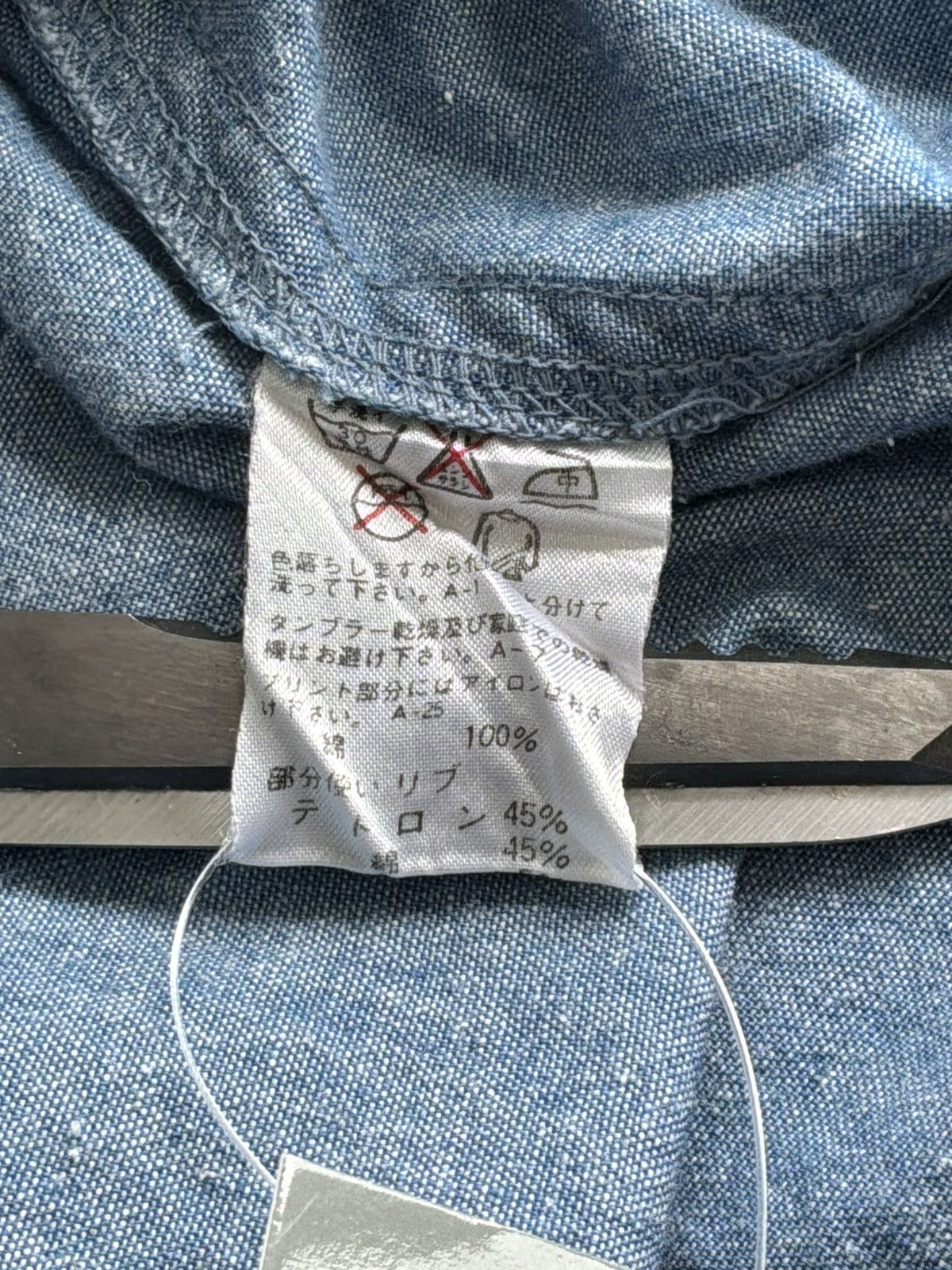 Issey Miyake Issey Miyake x Tsumori Chisato ‘IS’ Bomber Jacket Size US M / EU 48-50 / 2 - 12 Thumbnail