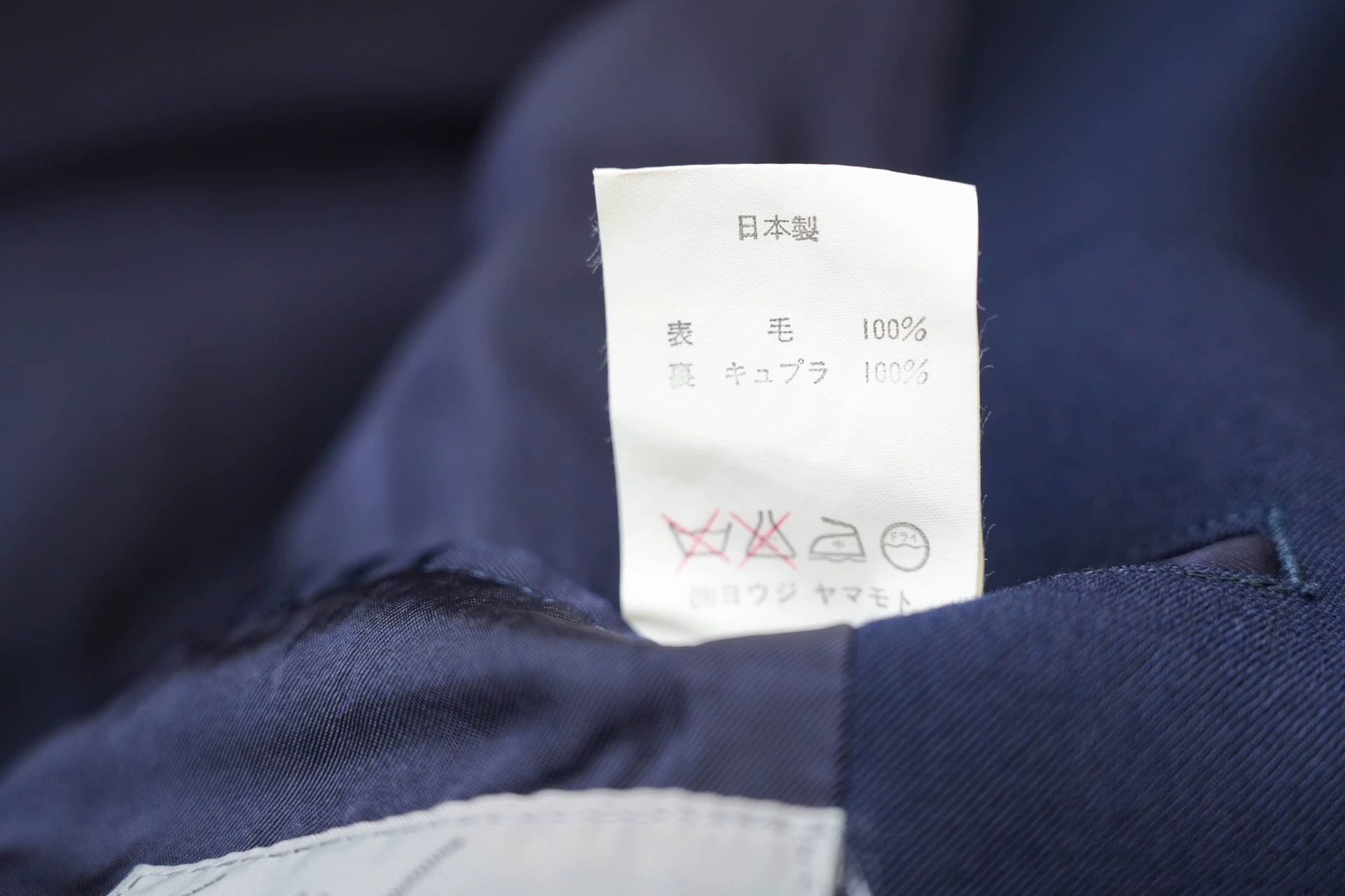 Yohji Yamamoto Yohji Yamamoto 88AW 4B Wool Jacket J30 Size US M / EU 48-50 / 2 - 9 Thumbnail