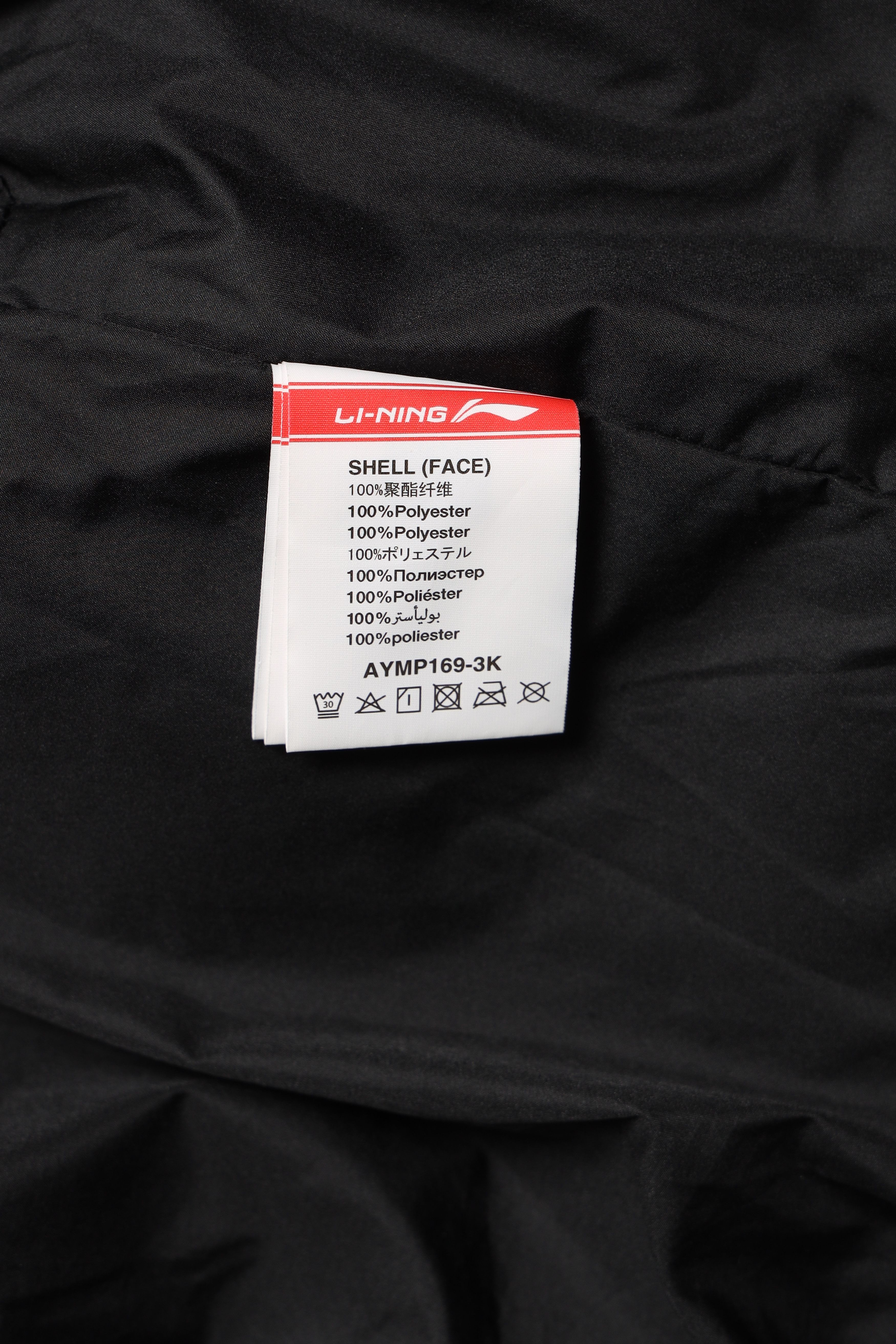 Li-Ning Li Ning cropped down jacket Size US M / EU 48-50 / 2 - 7 Thumbnail